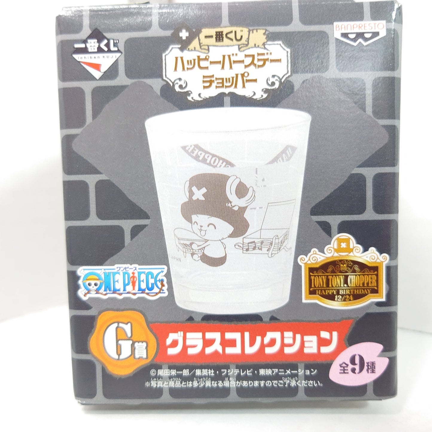 COMPLETE SET One Piece Chopper Ichiban Kuji Glass Cup