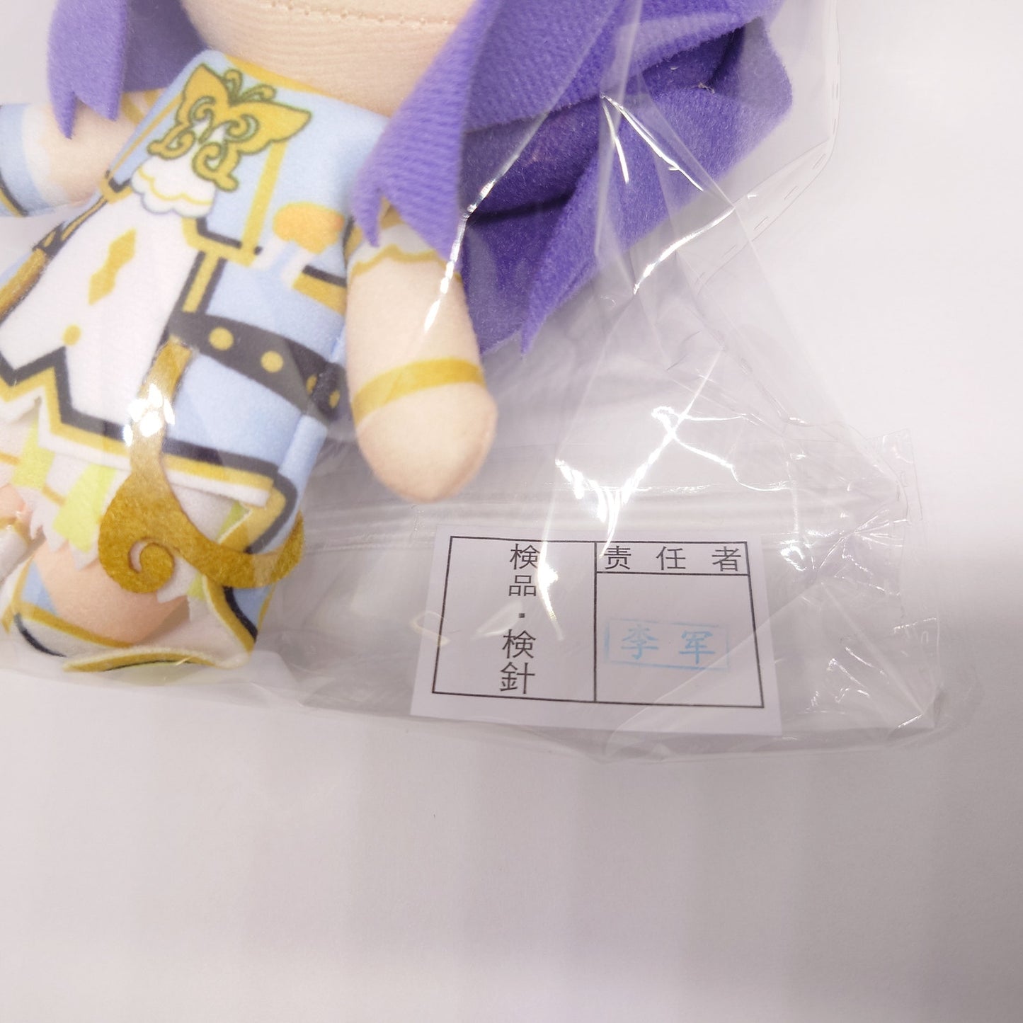 Anna Mochizuki THE iDOLM@STER: Million Live! Plush
