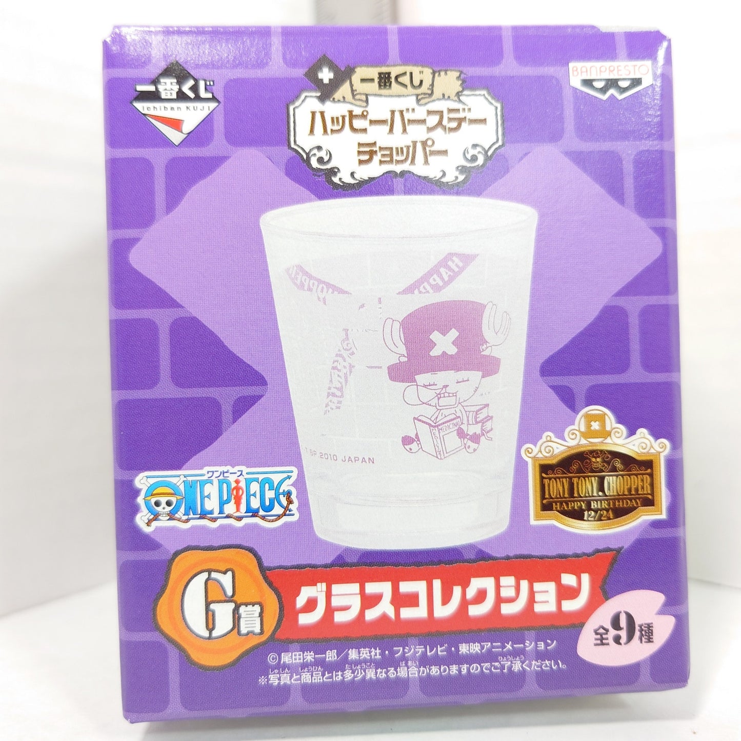 COMPLETE SET One Piece Chopper Ichiban Kuji Glass Cup