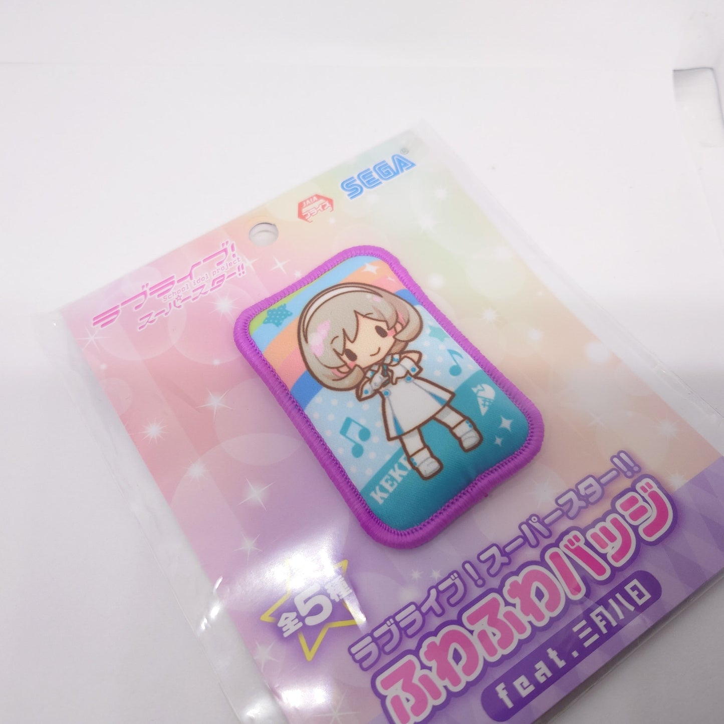 Keke Tang Love Live Superstar!! Fuffy Plush Like Button Pin