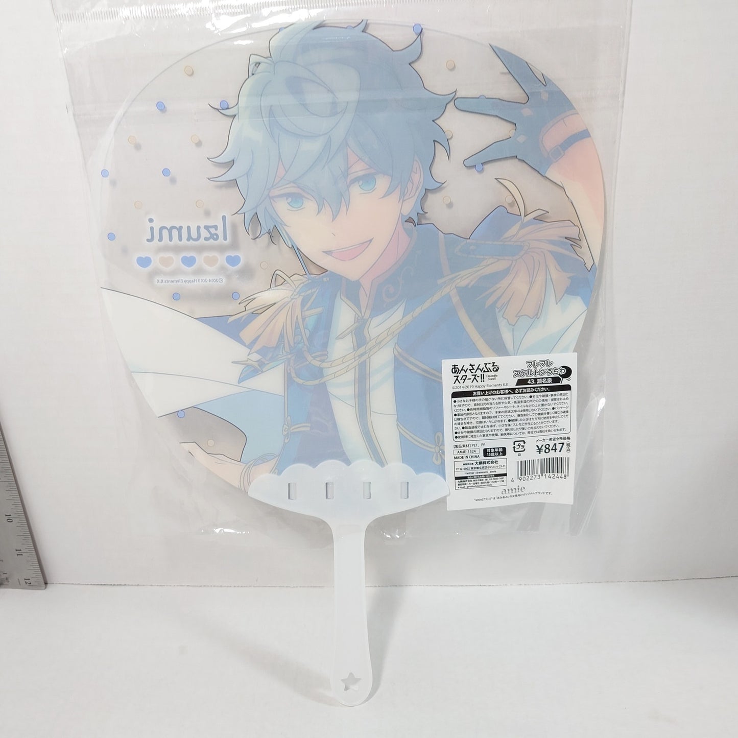 Izumi Sena Knights Ensemble Stars Picket (Uchiwa)