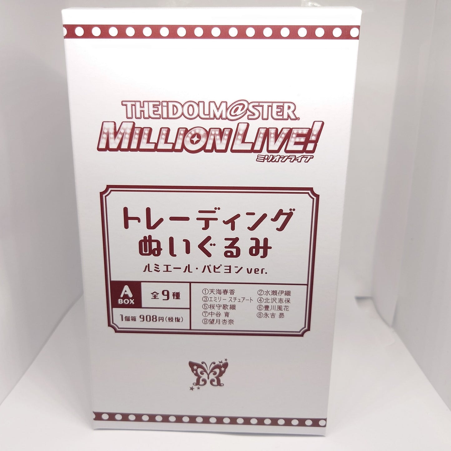 Anna Mochizuki THE iDOLM@STER: Million Live! Plush