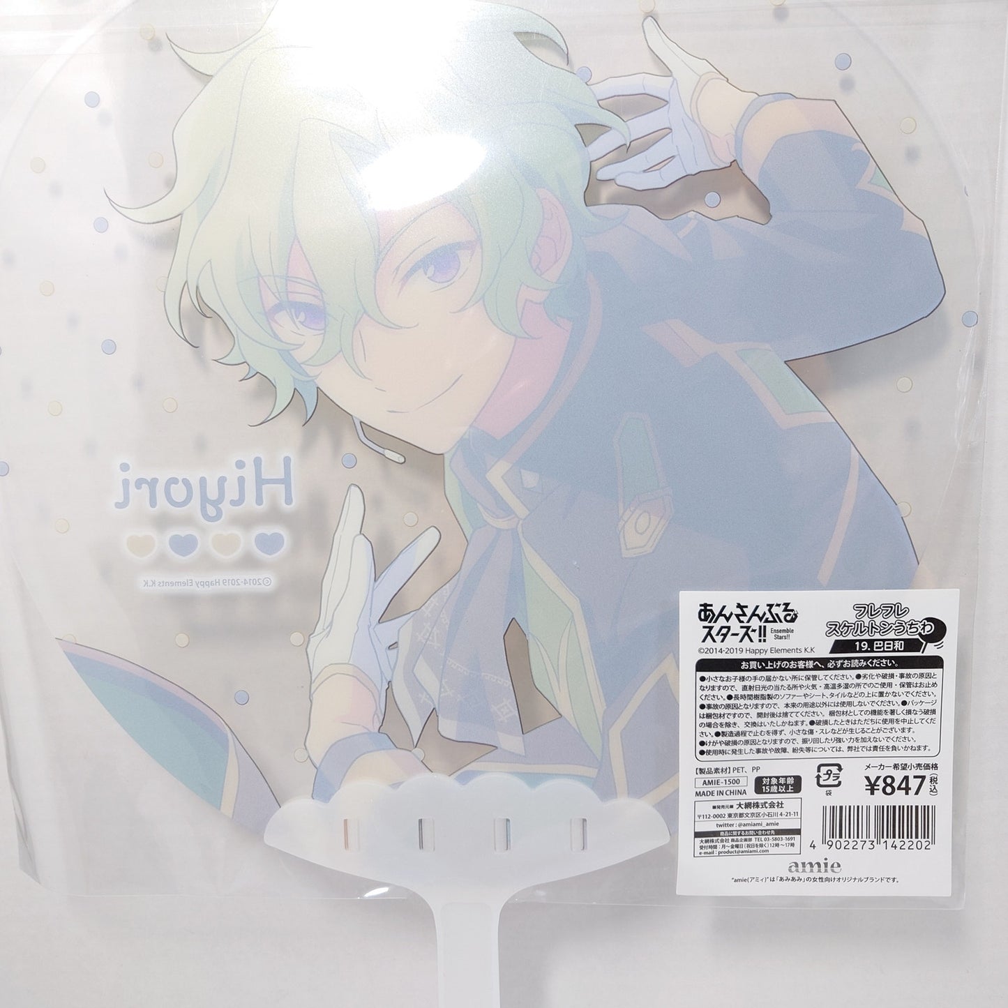 Hiyori Tomoe Eden Eve Ensemble Stars Picket