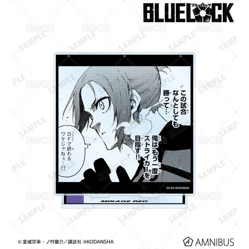 Reo Mikage Blue Lock Manga Acrylic Stand