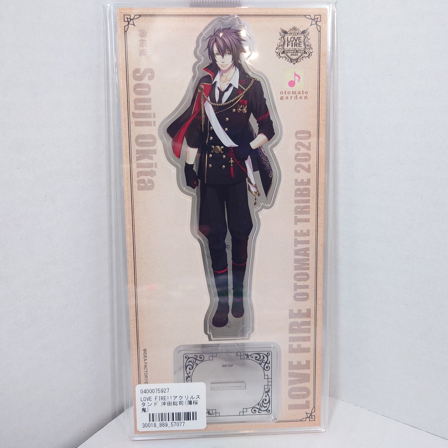 Souji Okita Hakuoki LOVE FIRE Acrylic Stand