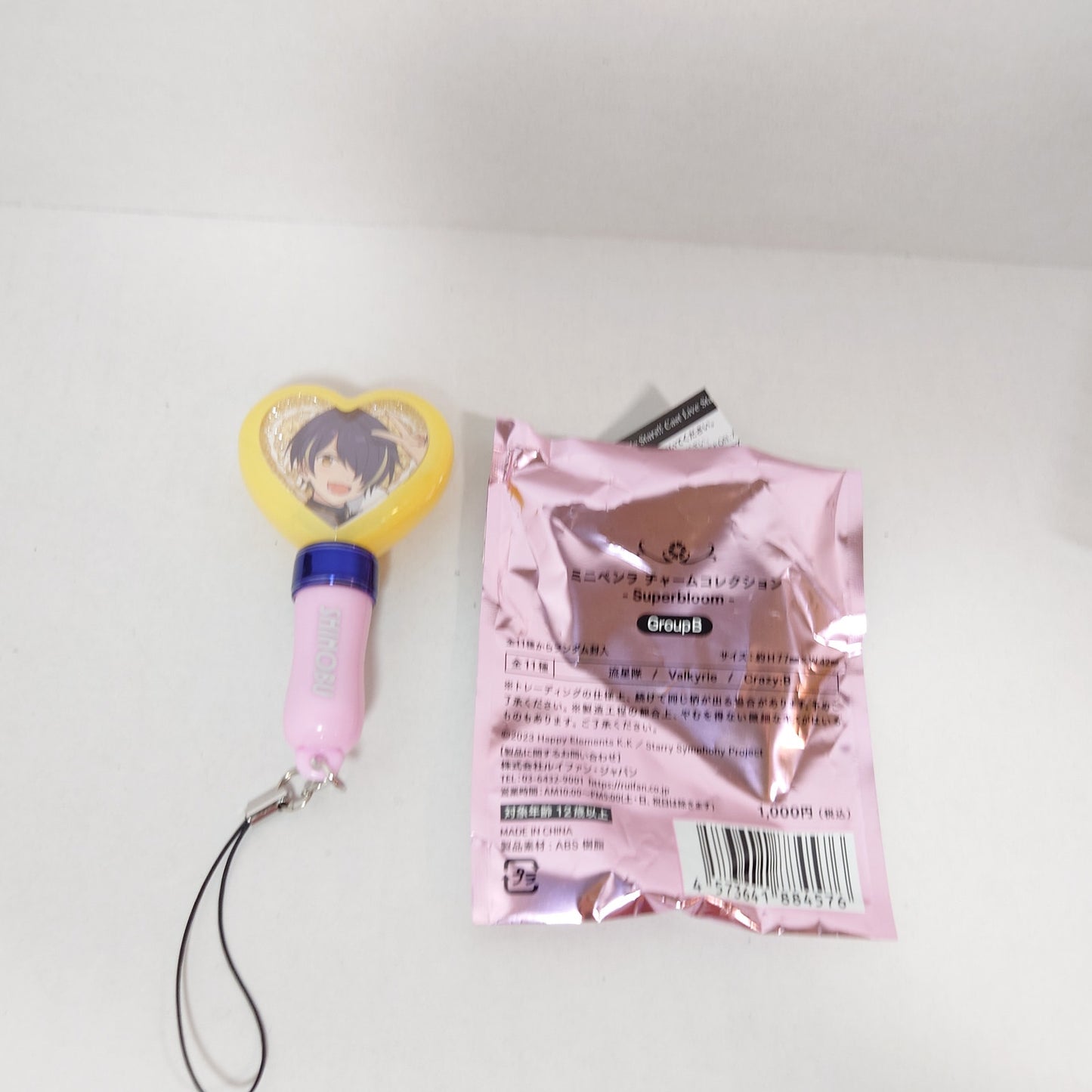 Shinobu Sengoku RYUSEITAI Ensemble Stars Superbloom Mini Penlight