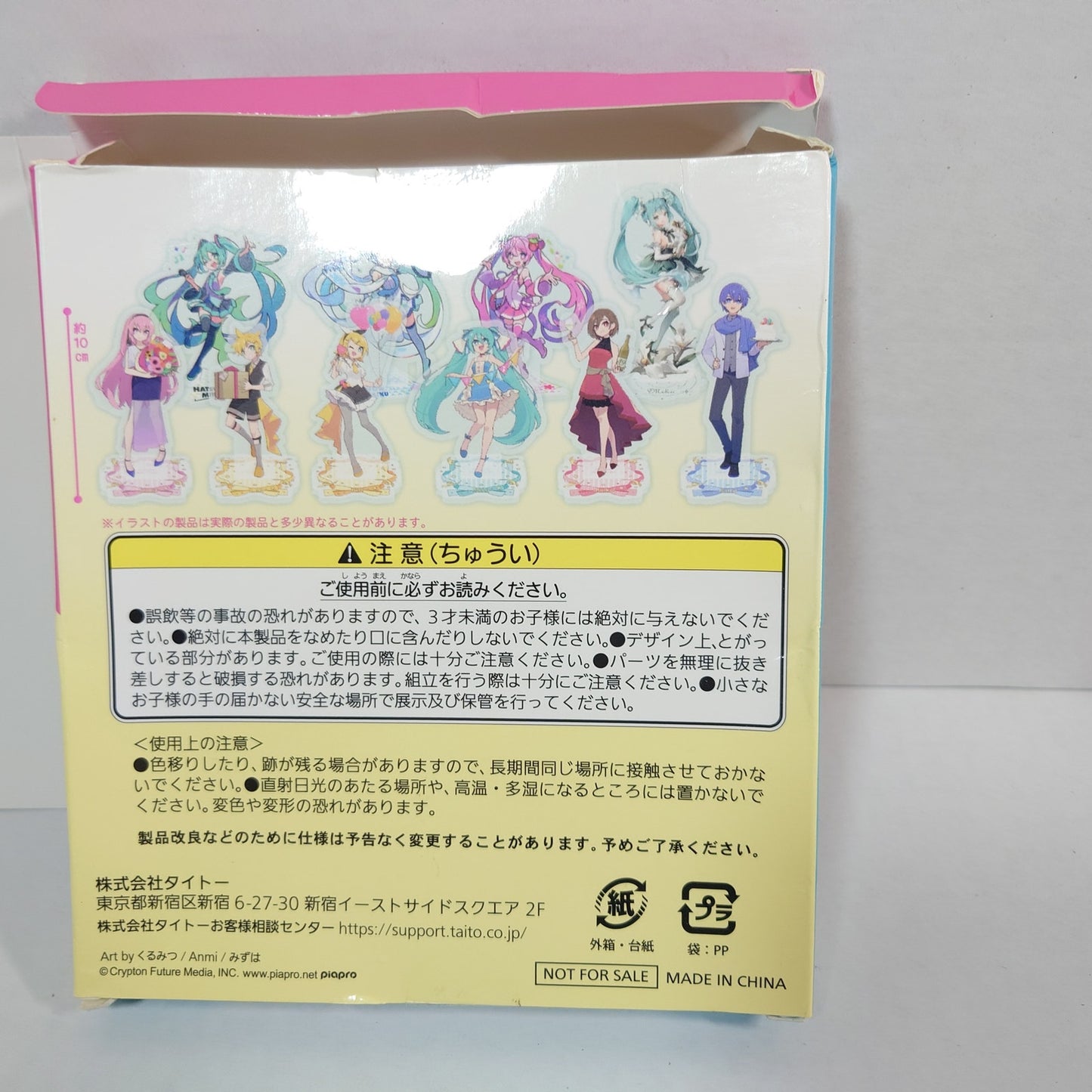 MEIKO 39th Memorial Day Ichiban Kuji Acrylic Stand