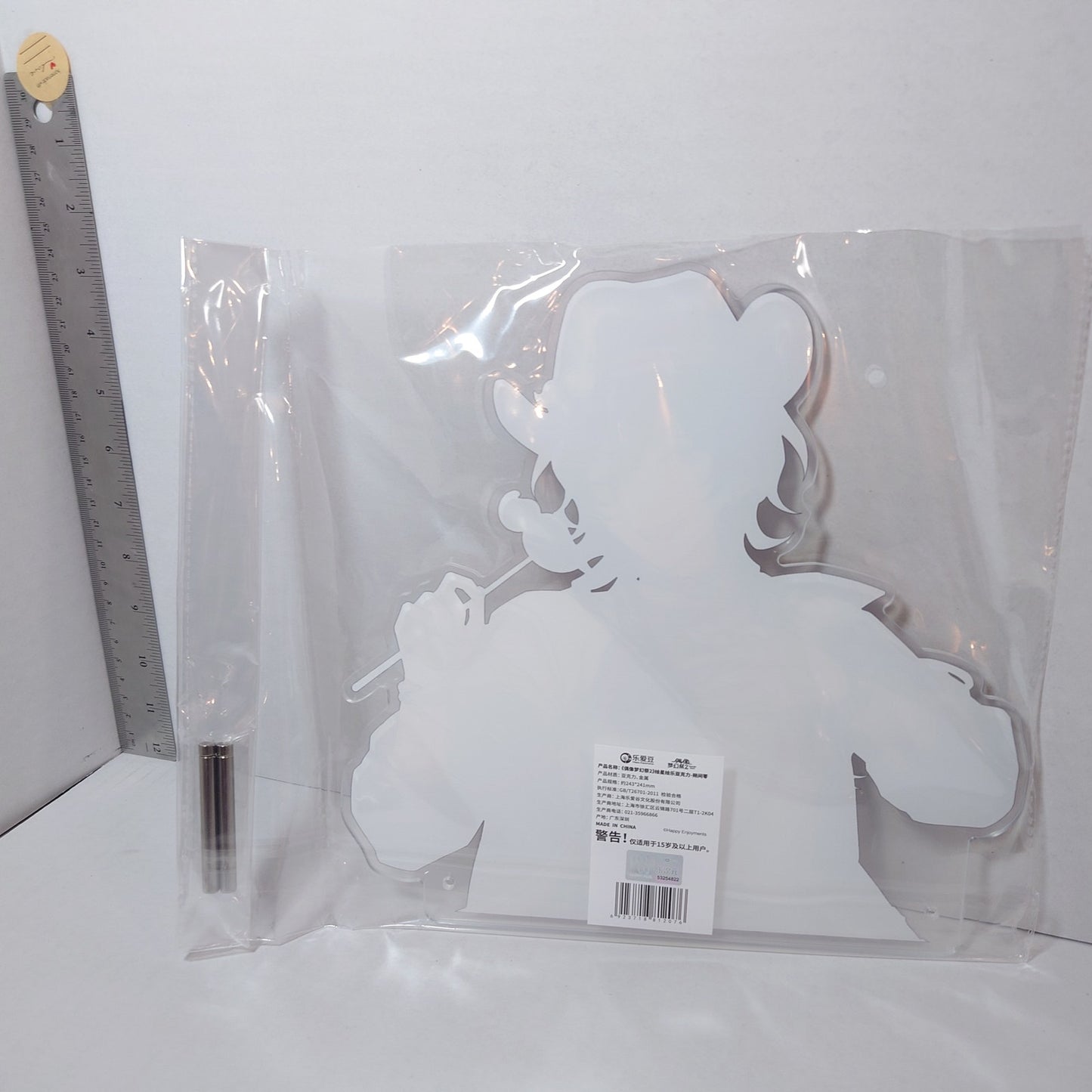 Rei Sakuma UNDEAD Ensemble Stars CN FunFun Big Acrylic Stand