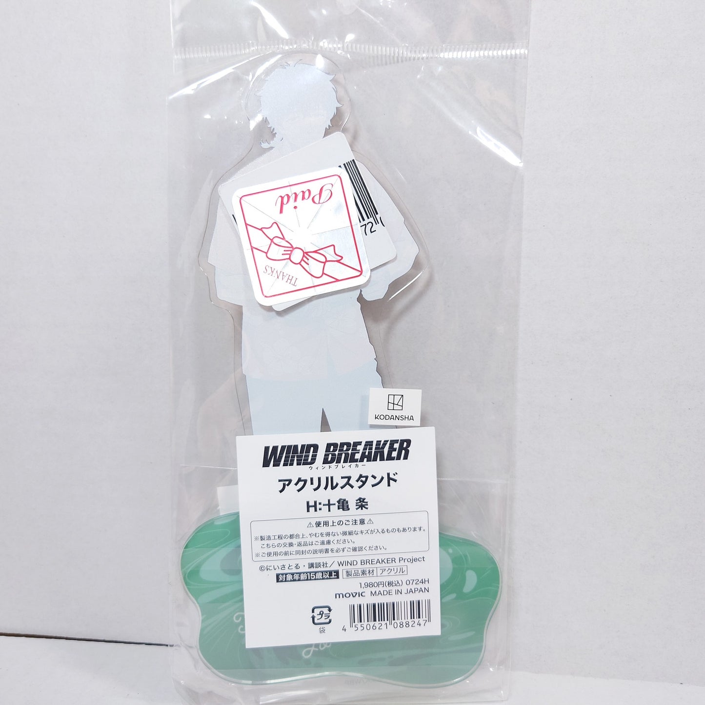 Jo Togame WIND BREAKER Acrylic Stand