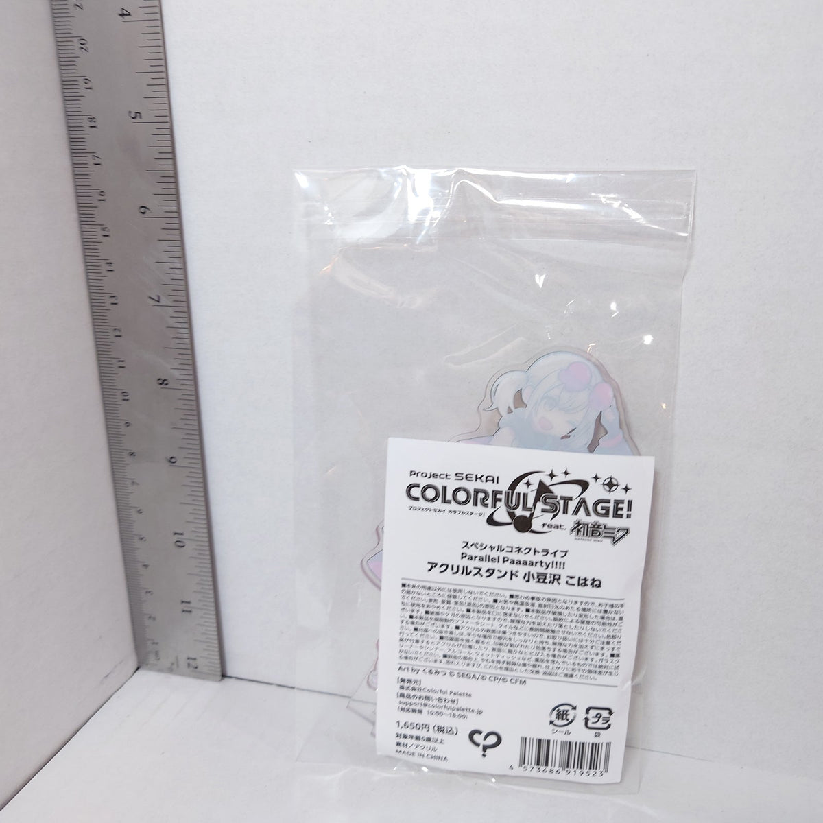 Kohane Azusawa Vivid Bad Squad Project Sekai Parallel Paaaarty!!!! Acrylic Stand