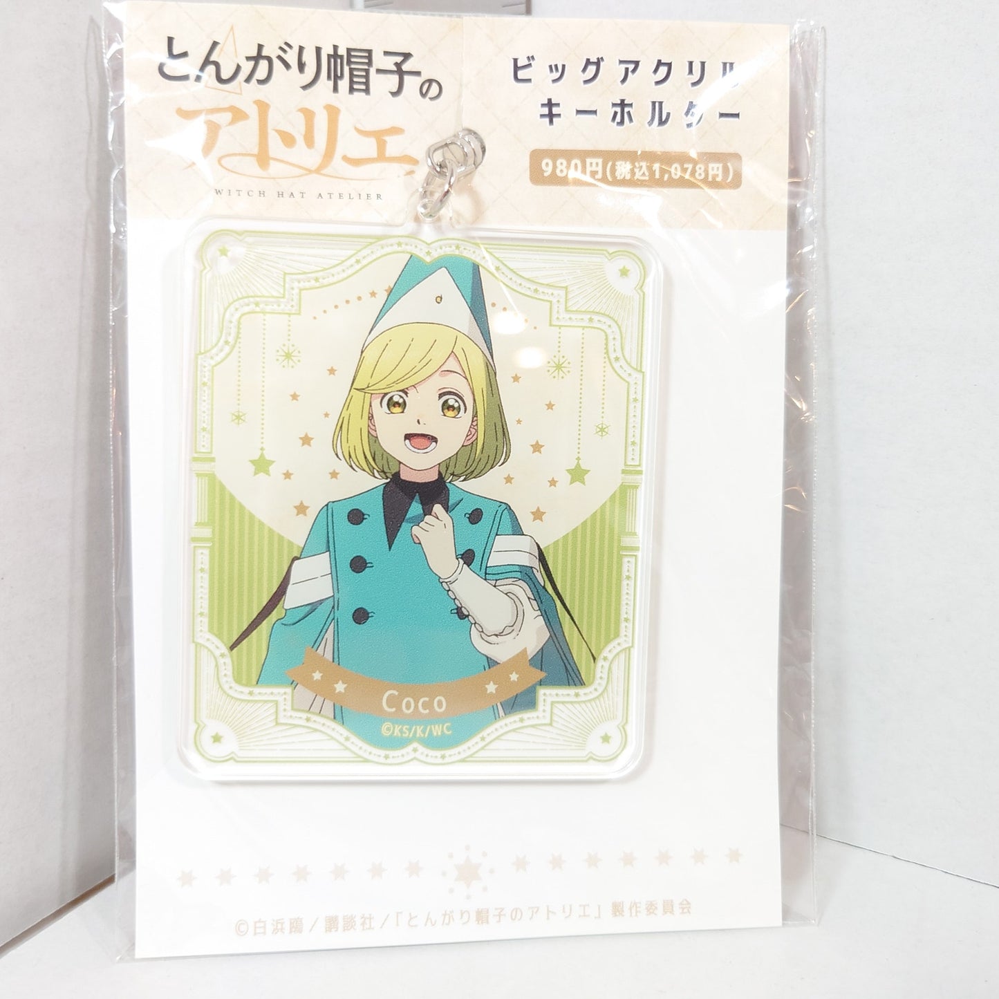 Coco Witch Hat Atelier Acrylic Keychain