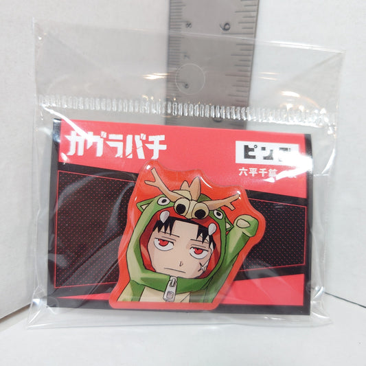 Chihiro Rokuhira Kagurabachi Pin