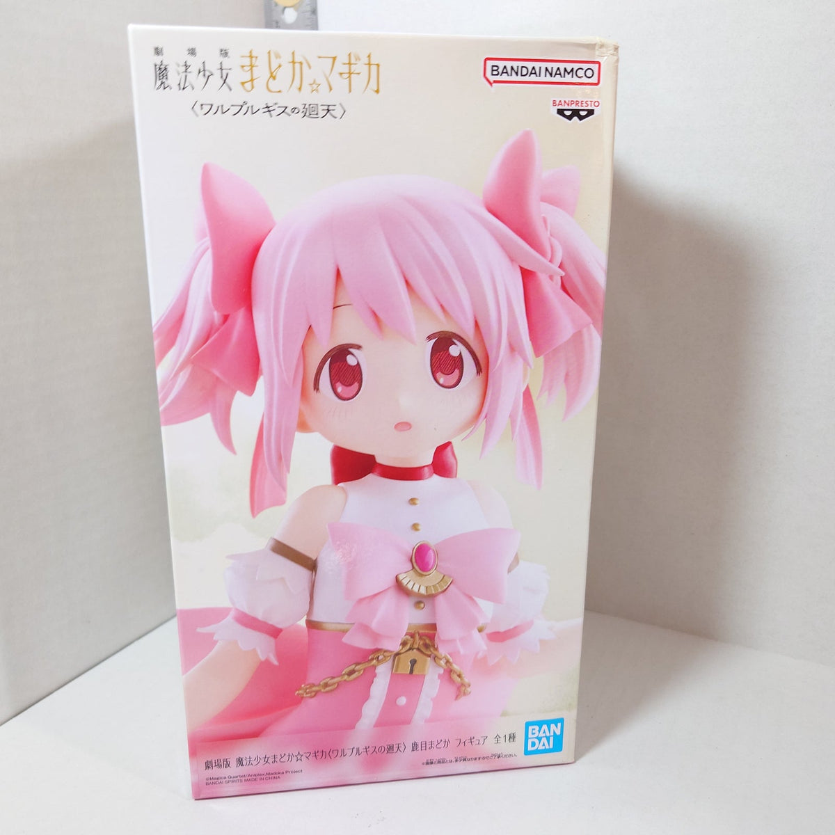 BOX DAMAGED Madoka Kaname Madoka Magica Walpurgisnacht Rising Banpresto Figure
