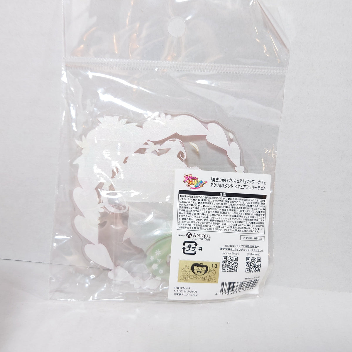 Cure Felice Maho Tsugai Pretty Cure! (Precure ) 10th Anniversary Collab Cafe ACRYLIC STAND