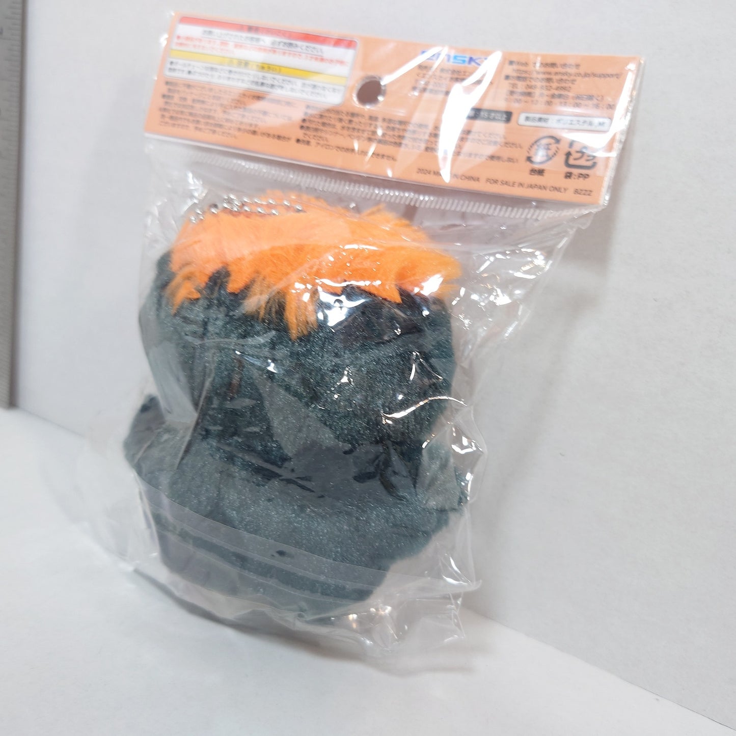Hinata Shoyo Haikyuu!! Chimikemo Plush