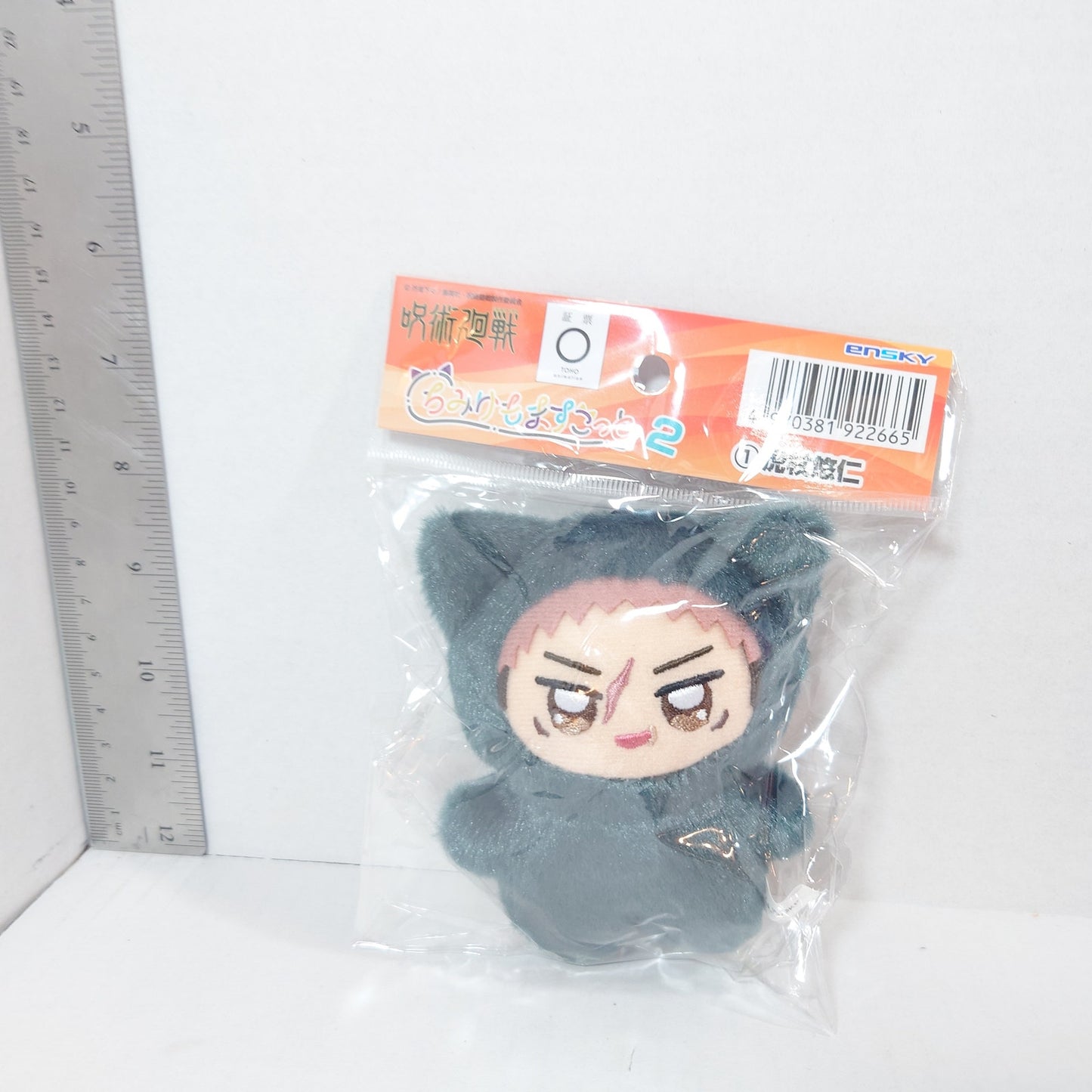 Yuji Itadori Jujutsu Kaisen Chimikemo Plush