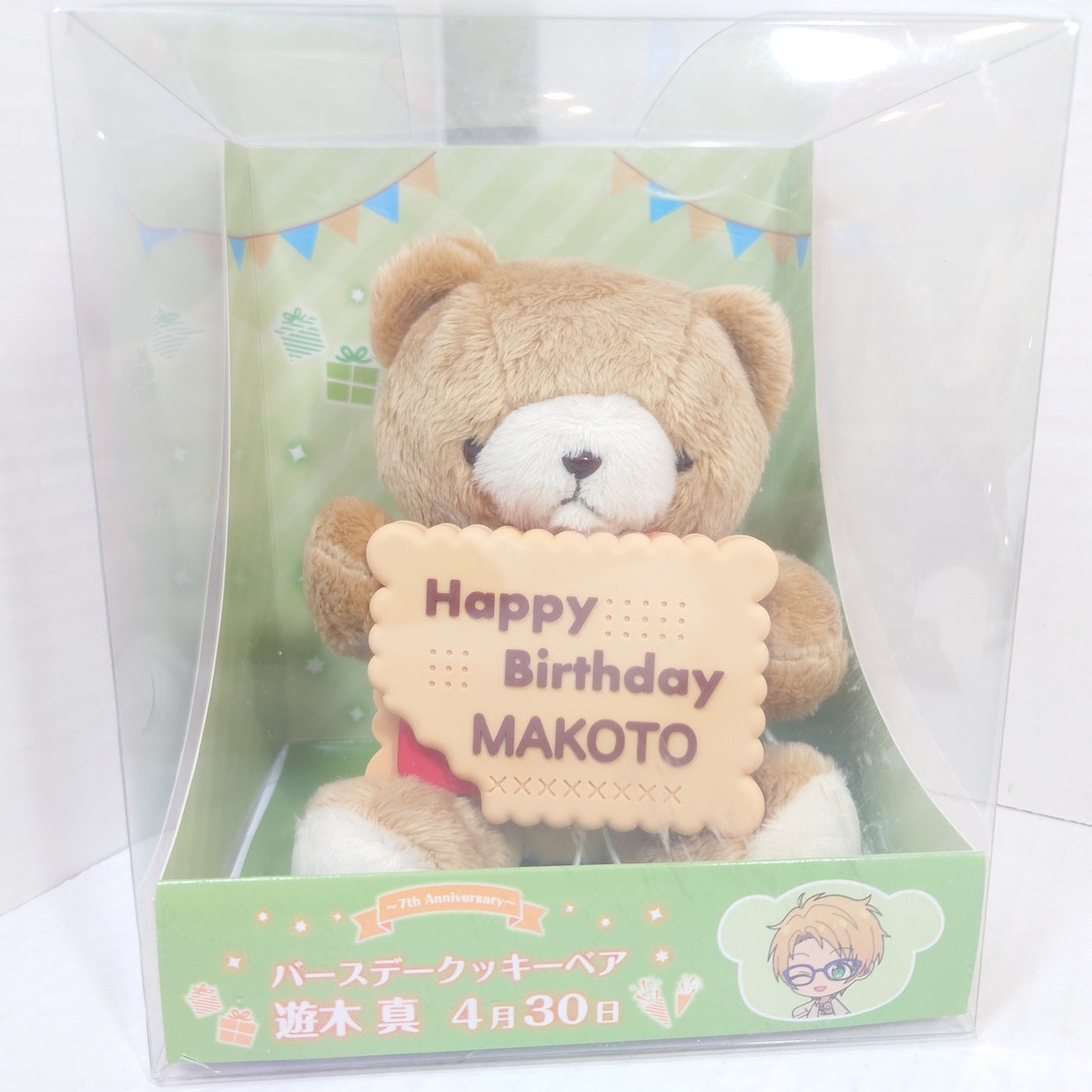 Makoto Yuuki Trickstar Ensemble Stars Birthday Bear