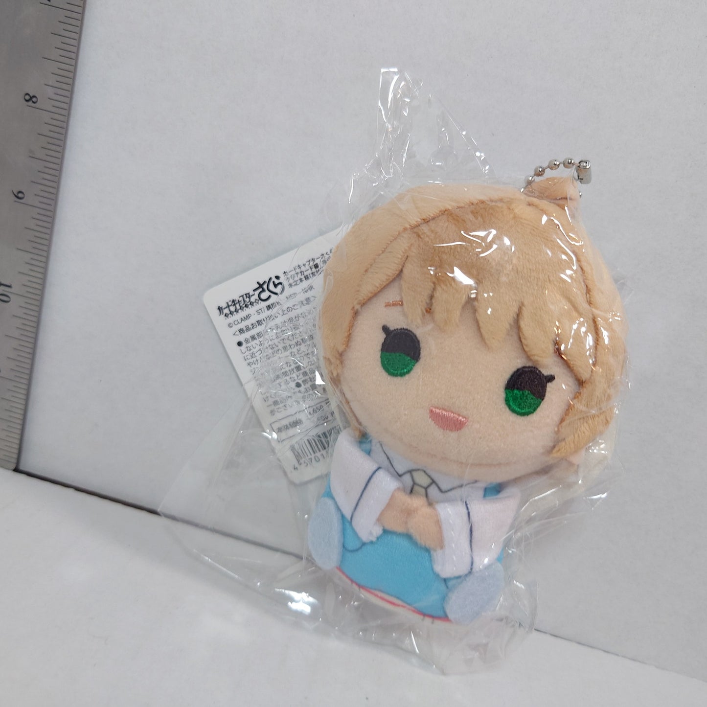 Sakura Kinomoto Cardcapter Sakura Finger Puppet Serie Plush