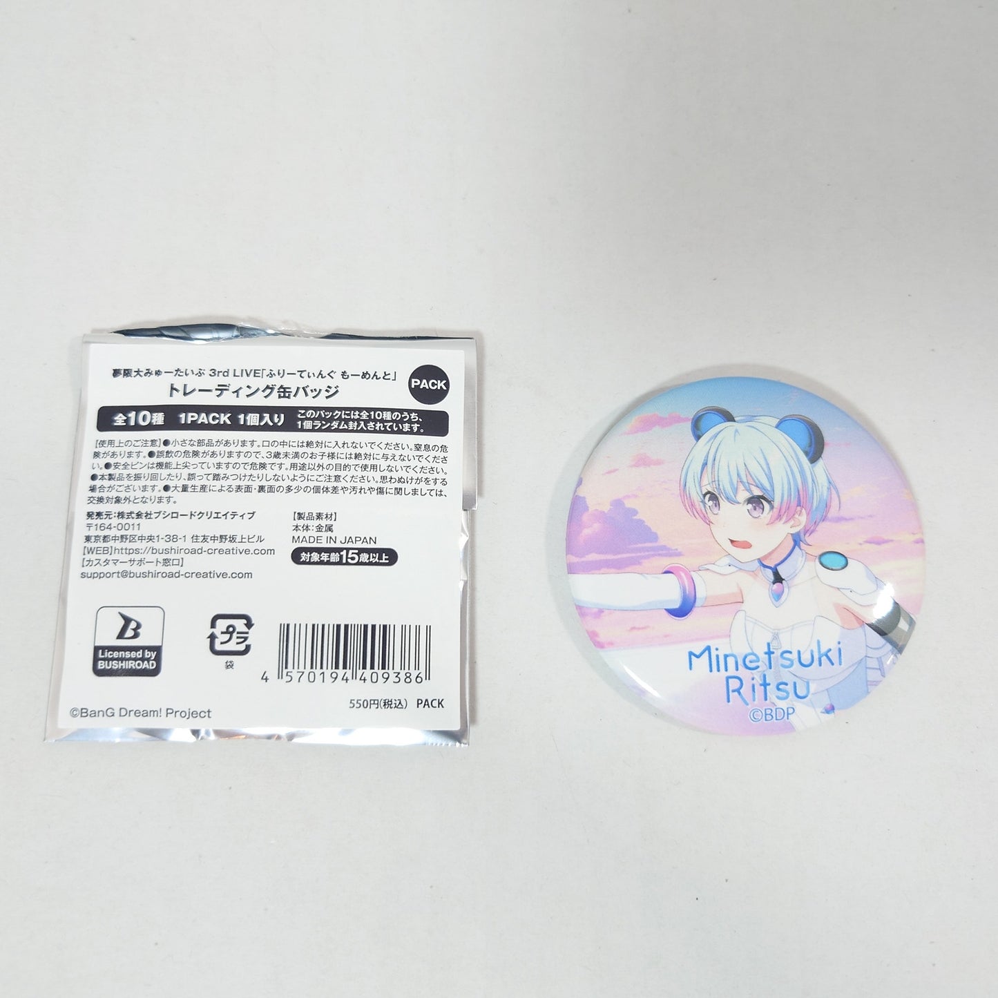 Ritsu Minetsuki Mugendai Mewtype Bang Dream! 3rd LIVE Badge
