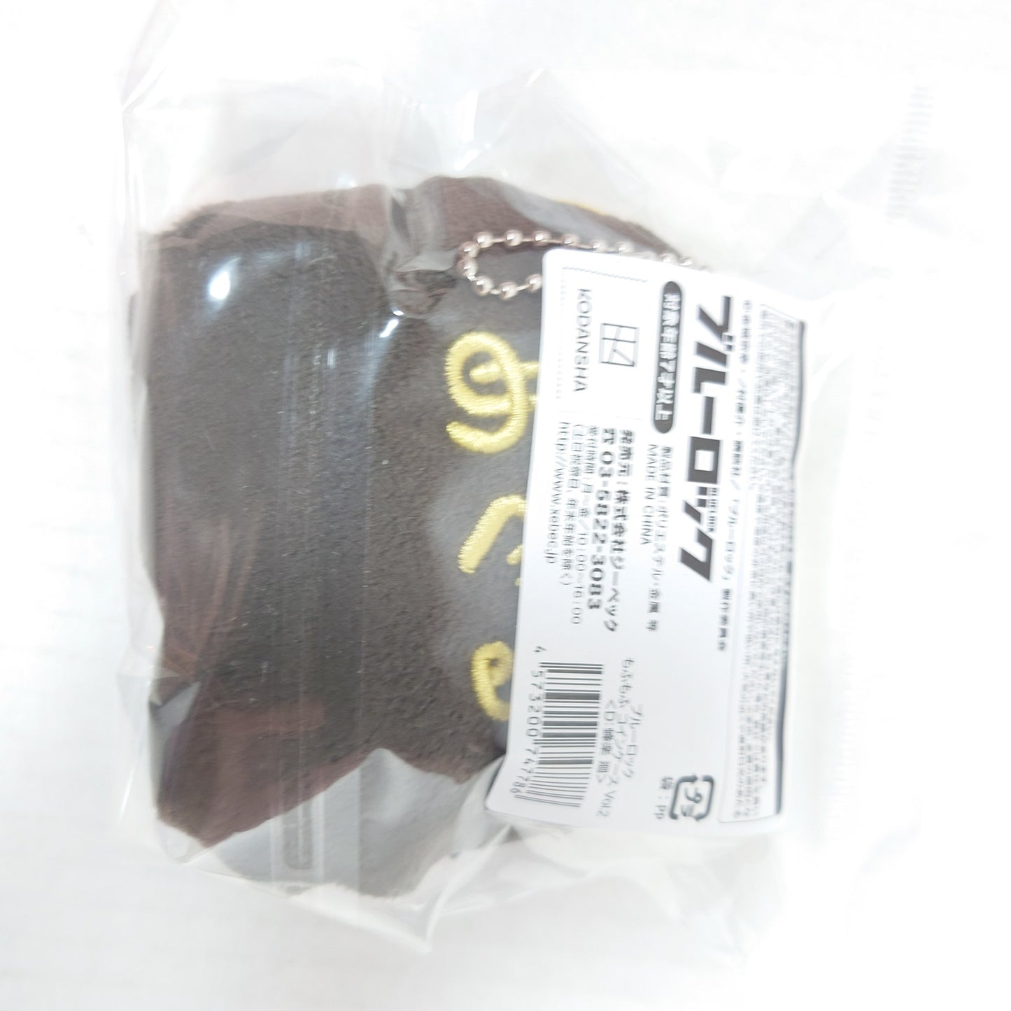 Meguru Bachira Blue Lock Face Coin Pouch Plush