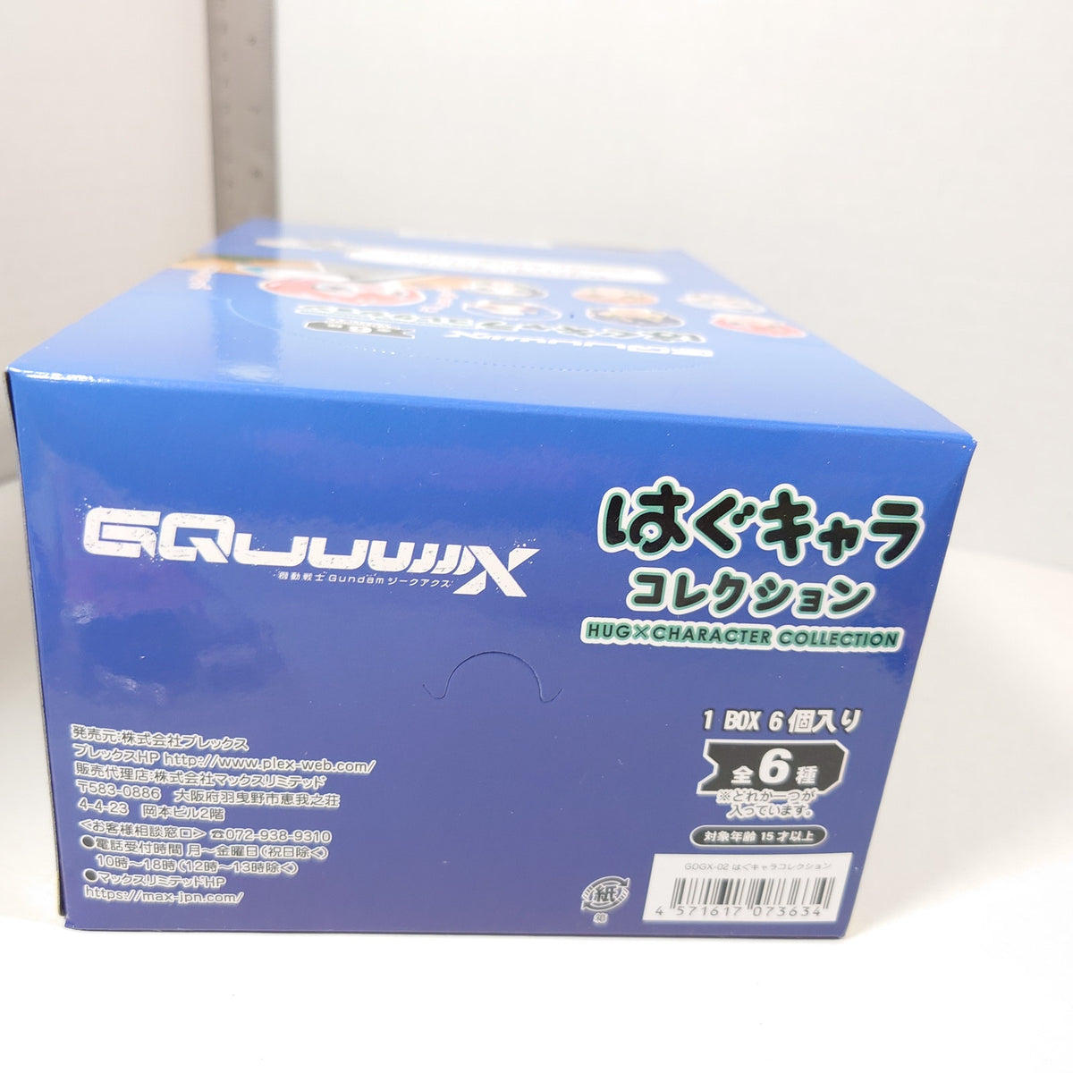 COMPLETE SET Mobile Suit Gundam GQuuuuuuX Hug Collection Plush Box
