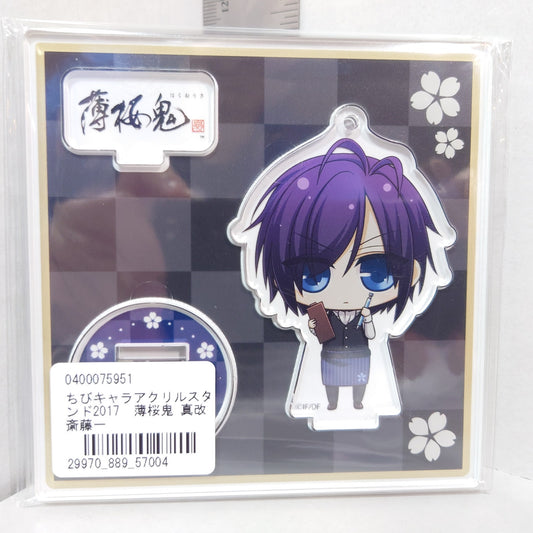 Hajime Saitou Hakuoki 2017 Acrylic Stand