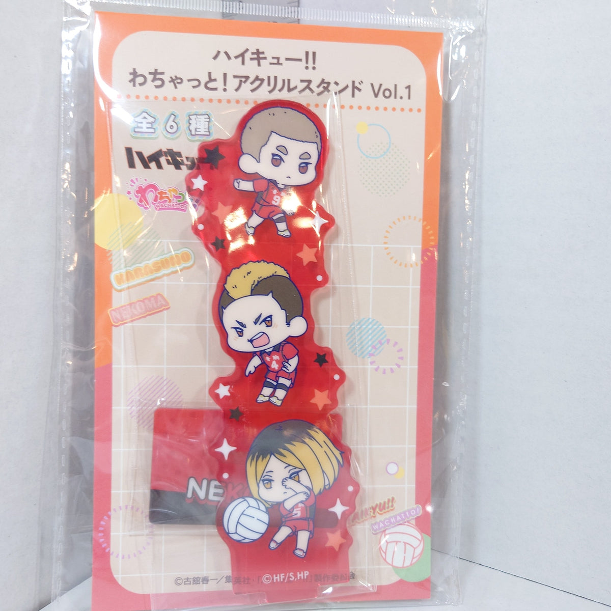 Haikyuu!! Nekoma Acrylic Stand