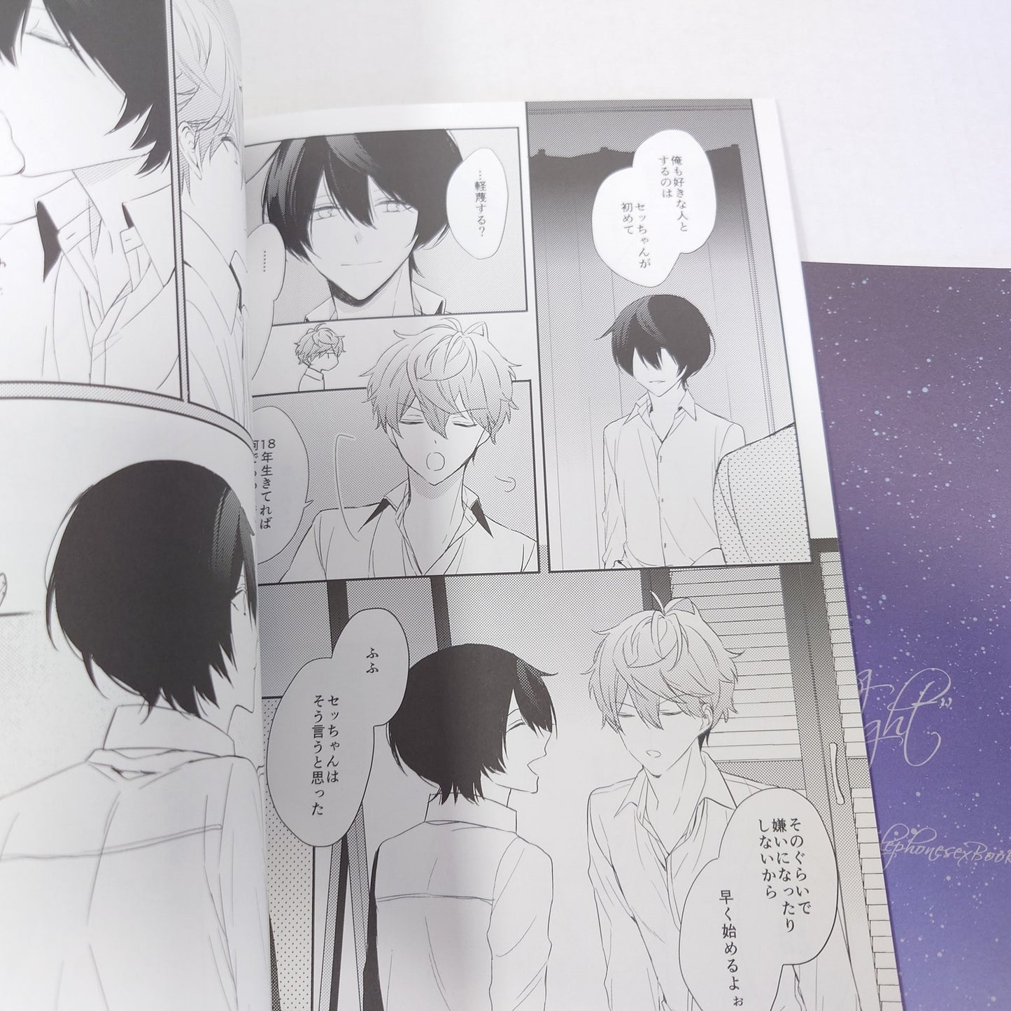 Ritsu Sakuma x Izumi Sena Ensemble Stars Set