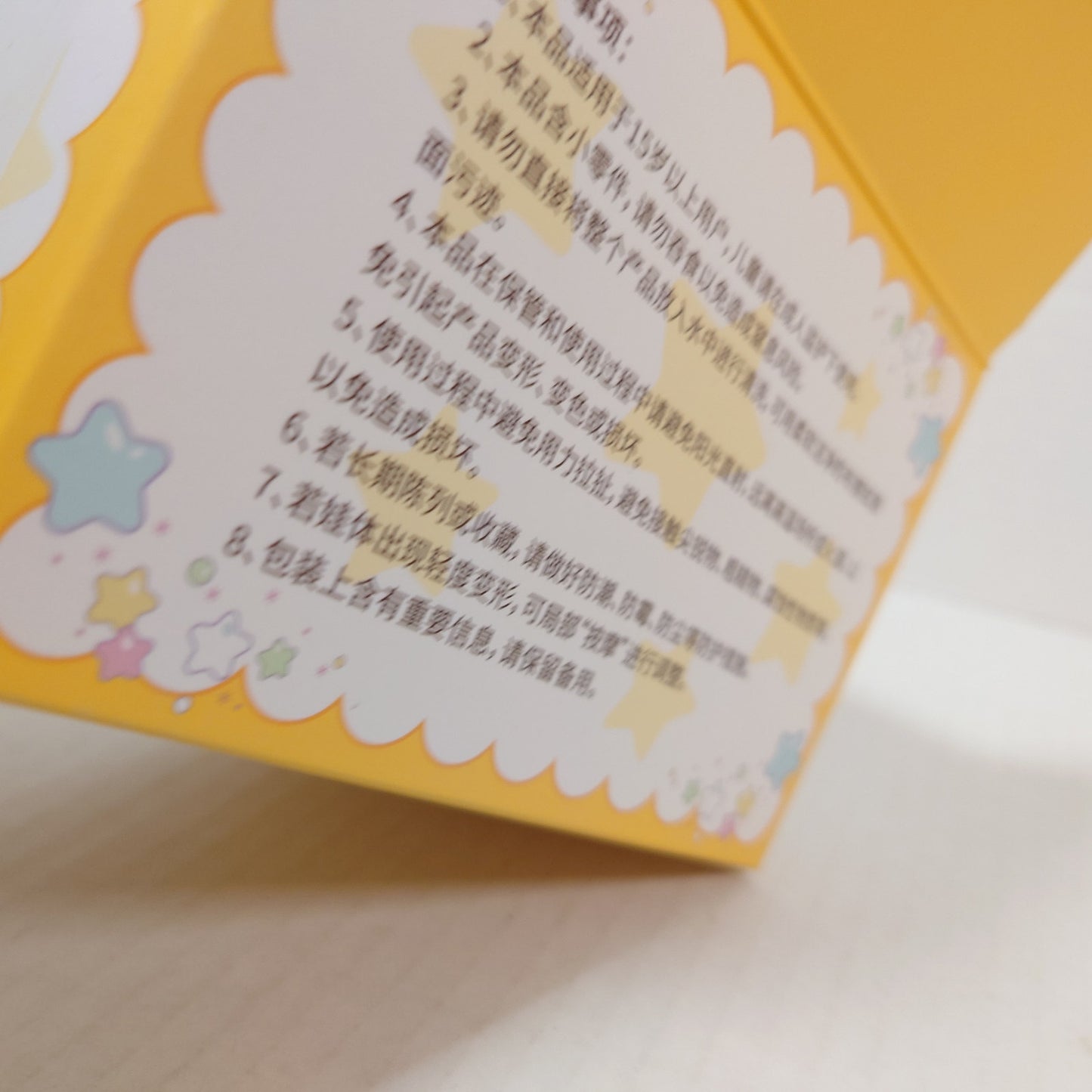 OPEN BOX Nagisa Ran Eden Ensemble Stars CN Sweet Dreams Plush