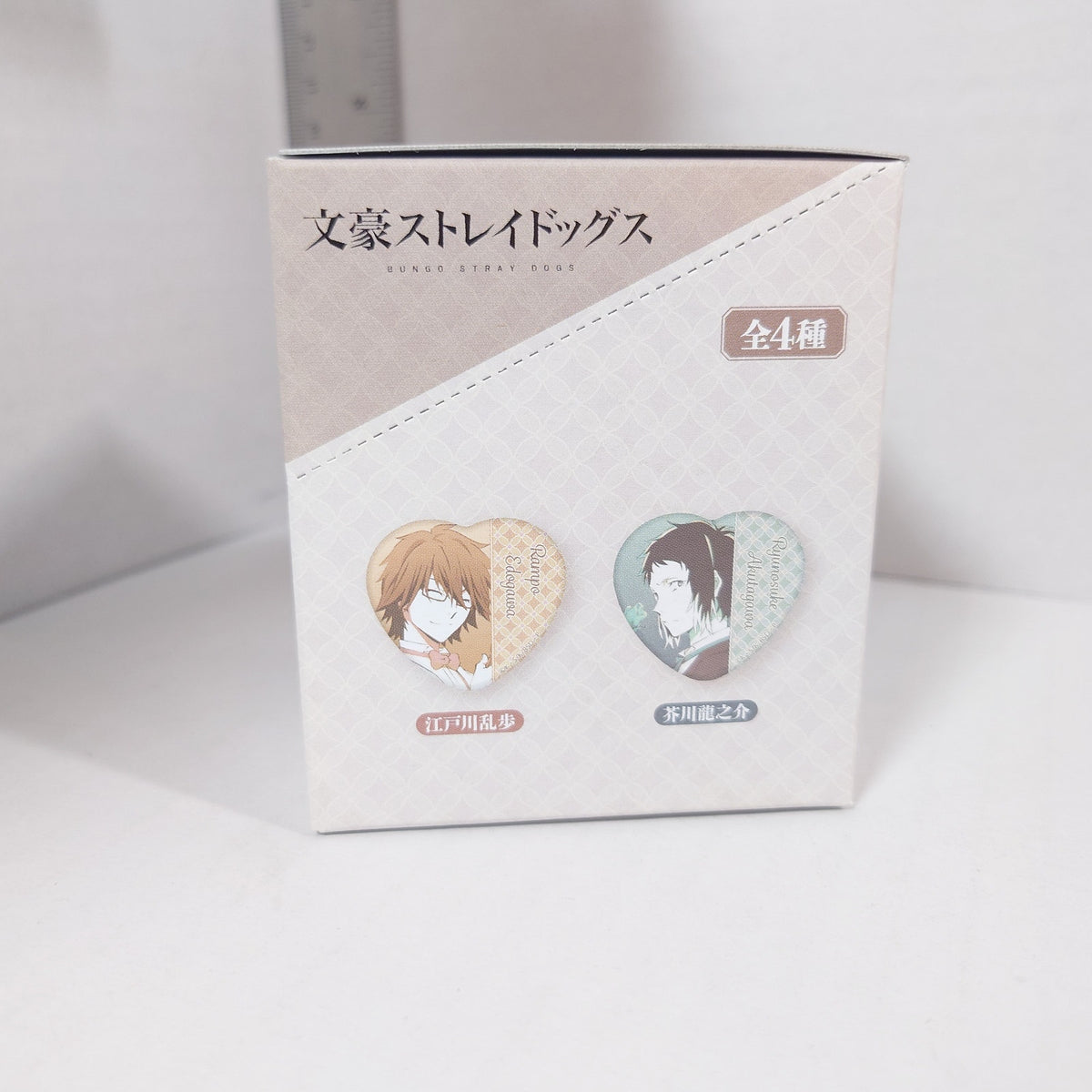 Bungo Stray Dogs Heart Badge Box