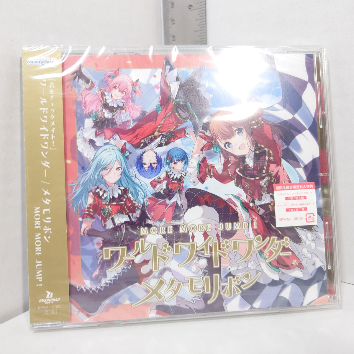 MORE MORE JUMP Worldwide Wonder/Metamo Re:born Project Sekai CD