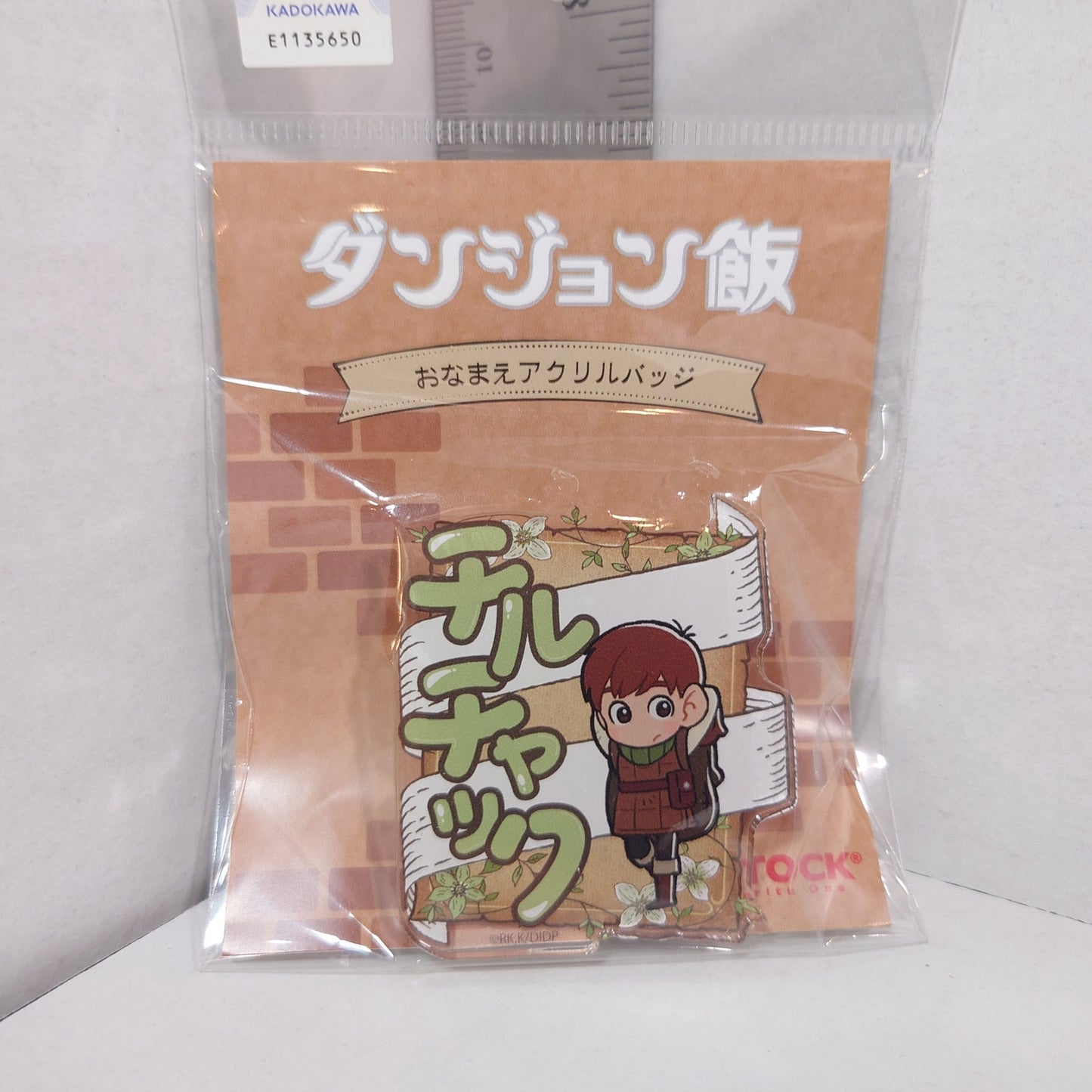 Chilchuck Delicious in Dungeon Acrylic Badge