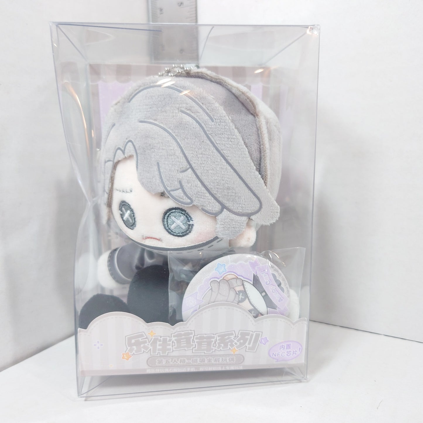 Aesop Carl (Embalmer) Identity V Plush
