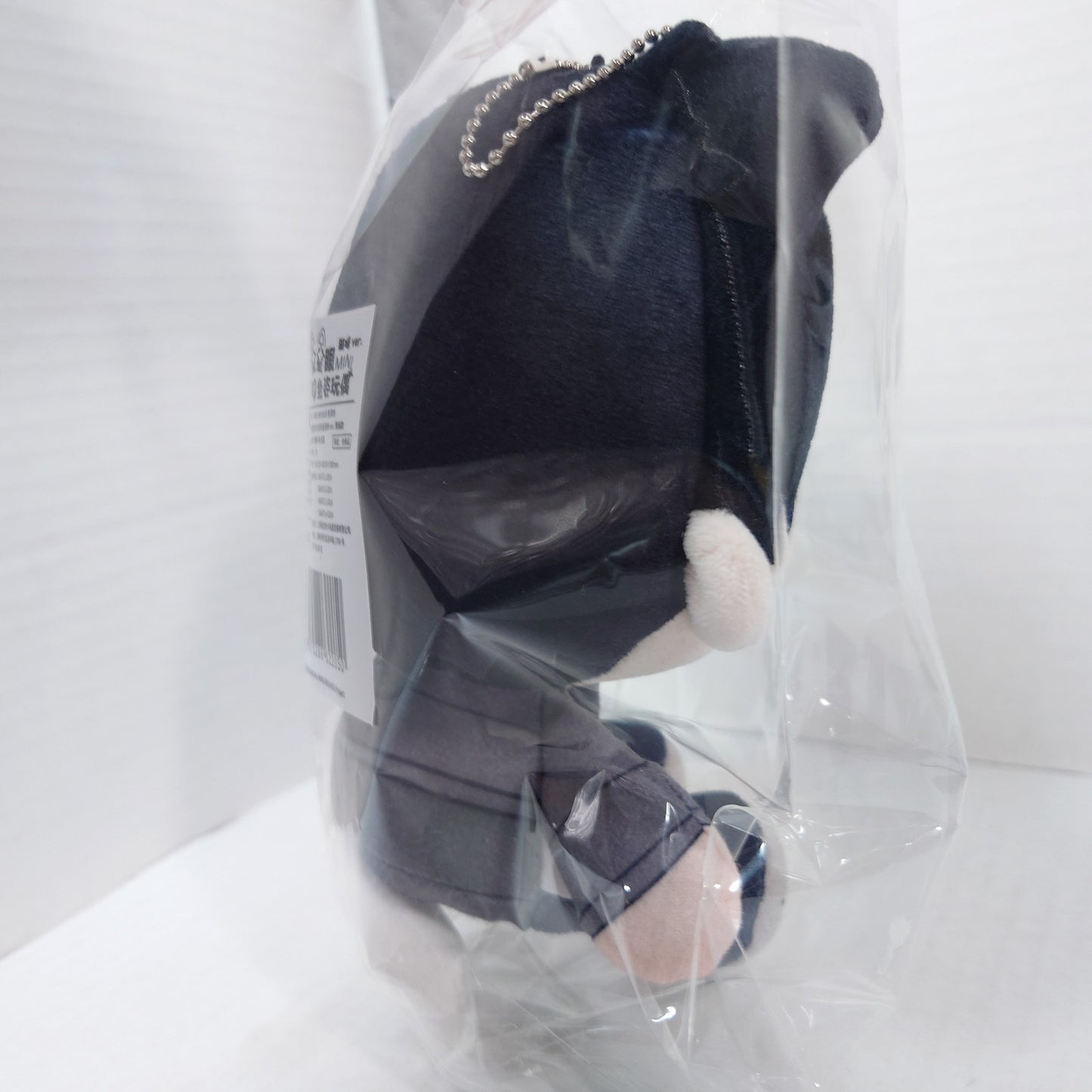 Haruka Sakura Wind Breaker CN Exclusive Cat Plush