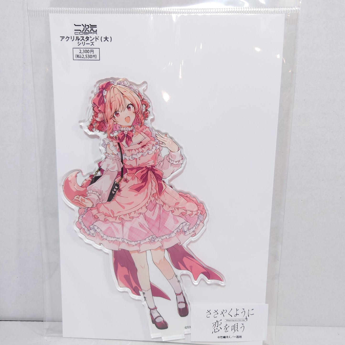 HImari Kino Whispering Me A Love Song YuriHime 20th Anniversary Acrylic Stand