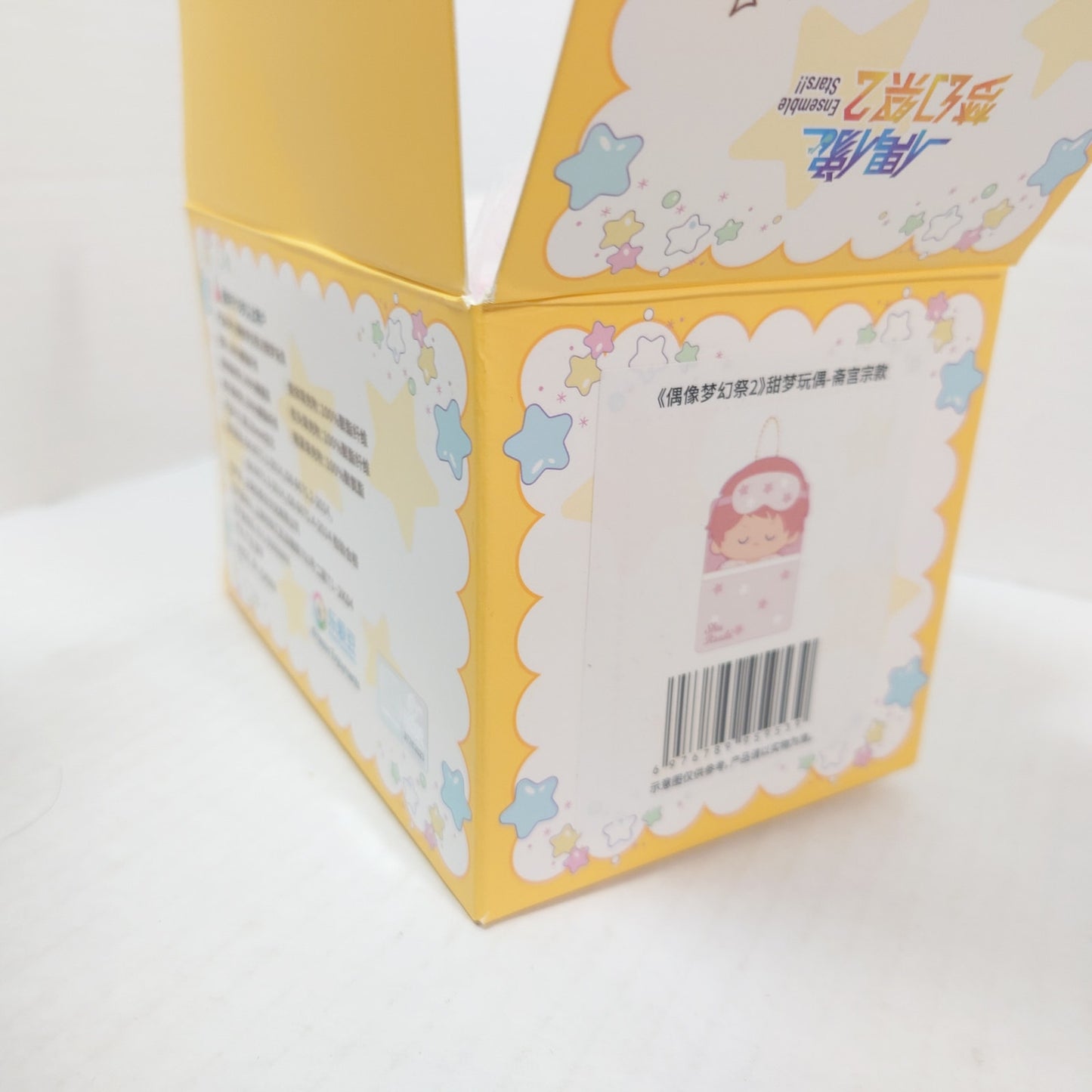 OPEN BOX Shu Itsuki Valkyrie Ensemble Stars CN Sweet Dreams Plush