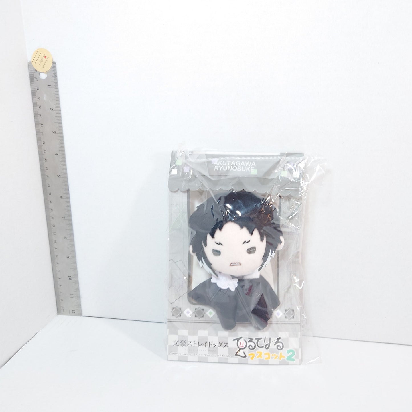 Ryunosuke Akutagawa Bungo Stray Dogs Teruteriru Plush