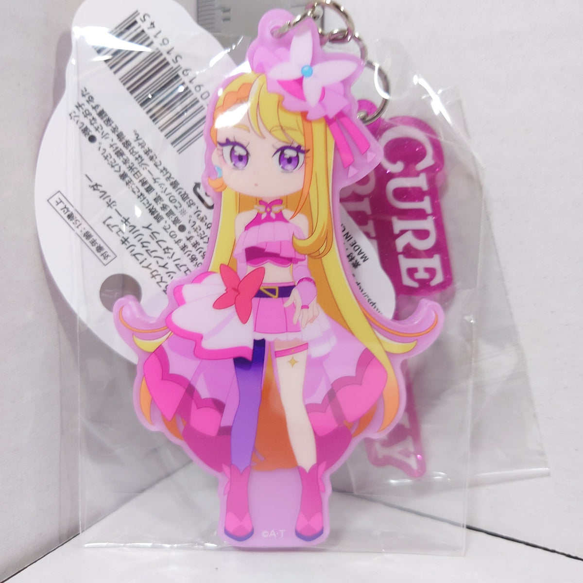Cure Butterfly Hirogaru Sky! Pretty Cure (Precure) Keychain