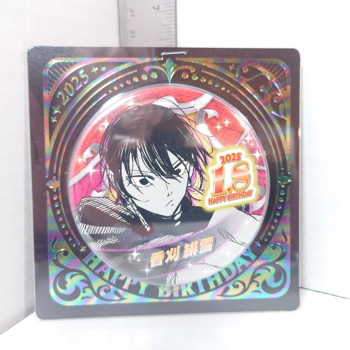 Hiyuki Kagari Kagurabachi 2025 Birthday Badge