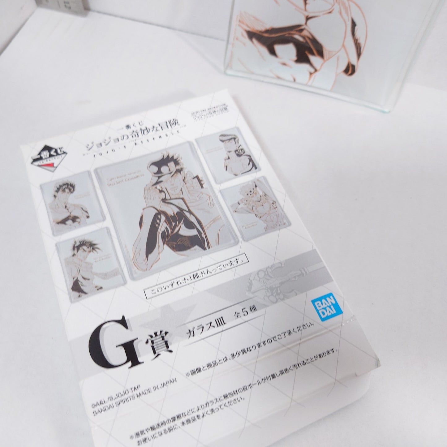 Jonathan Joestar JoJo's Bizarre Adventure Ichiban Kuji Plate