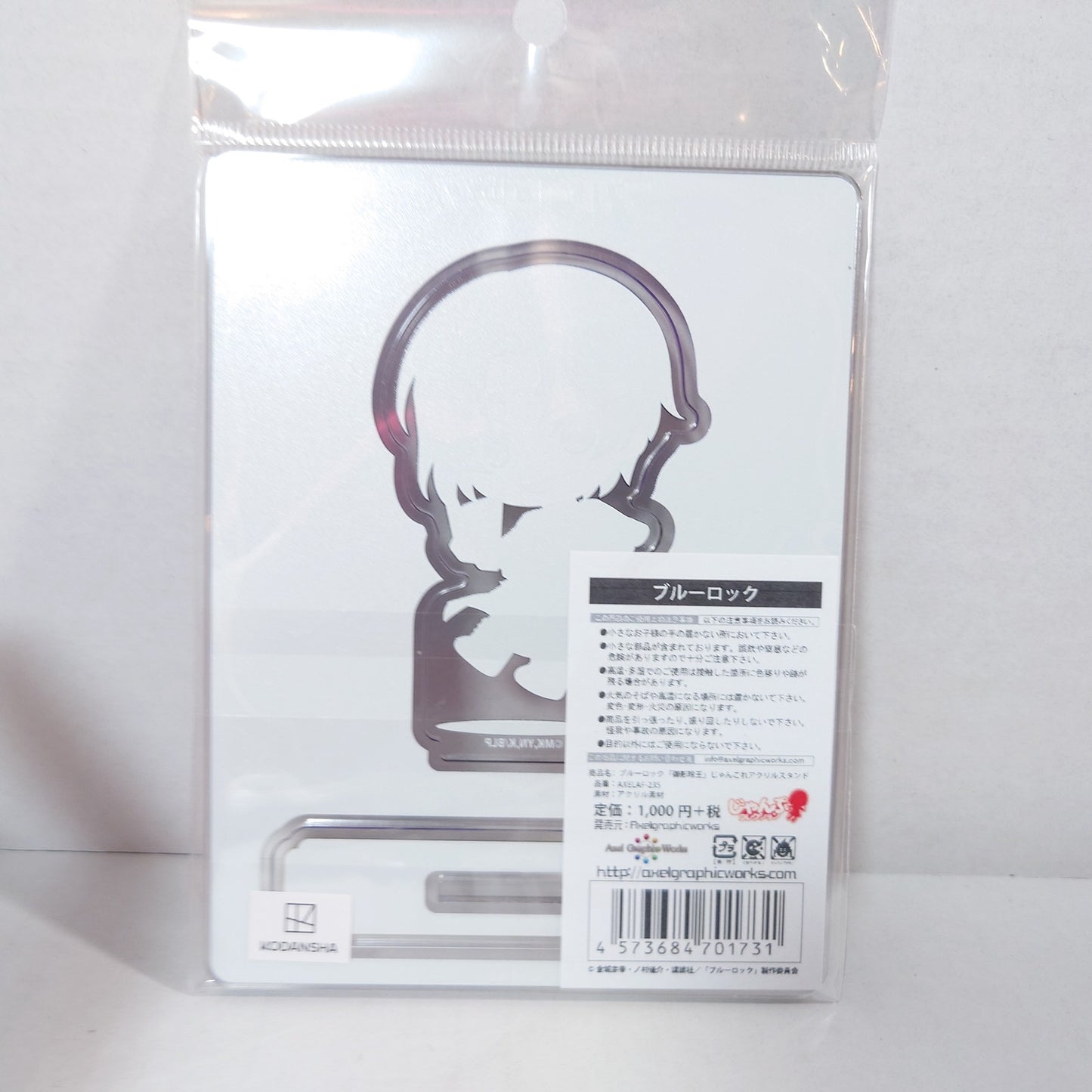 Reo Mikage Blue Lock Acrylic Stand