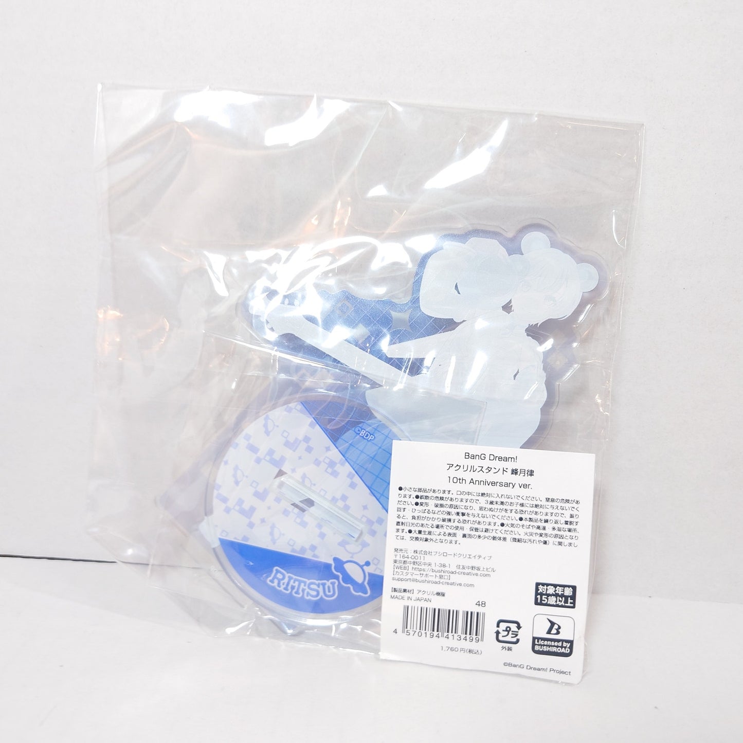 Ritsu Minetsuki Mugendai Mewtype Bang Dream! 10th Anniversary Acrylic Stand Casual Ver.