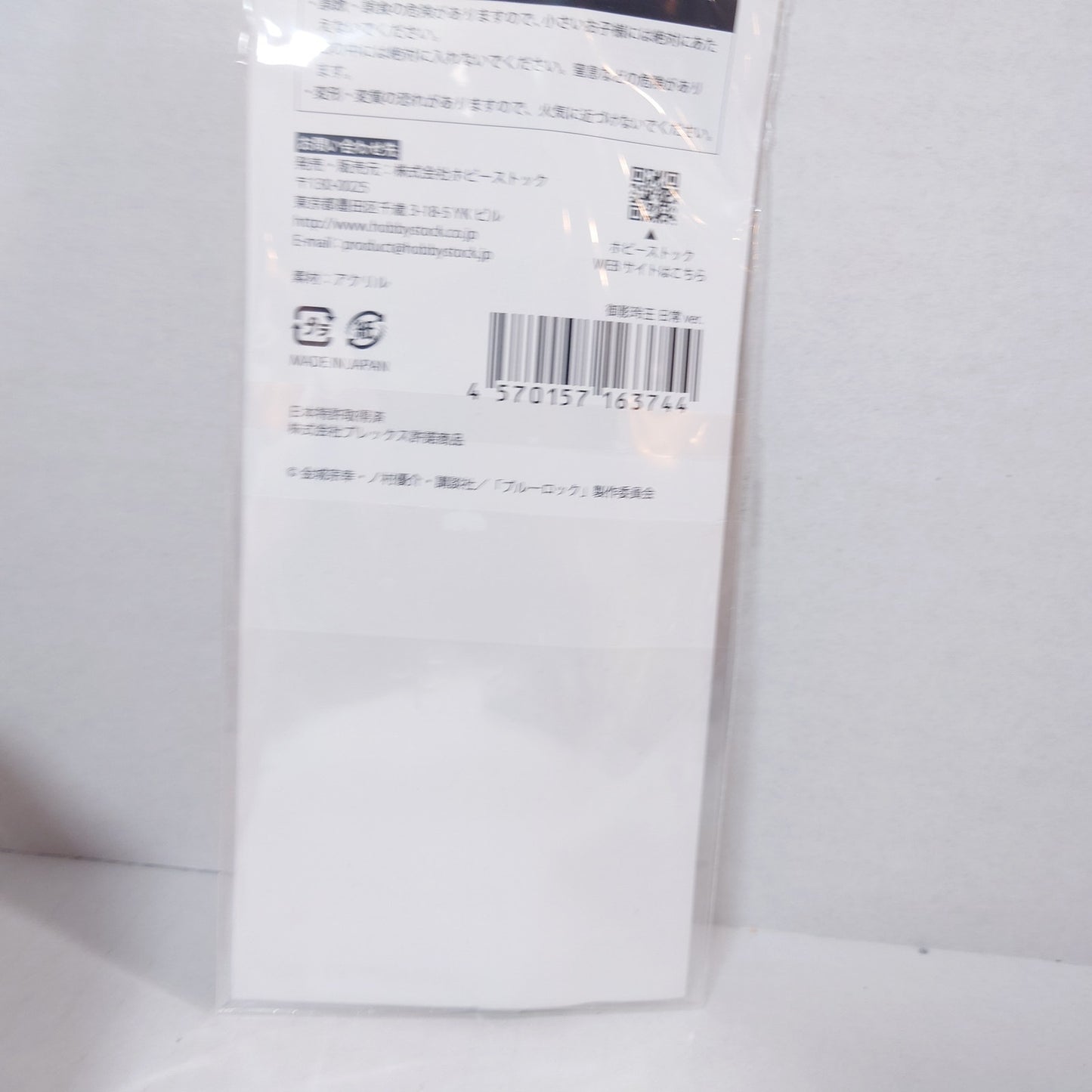 Reo Mikage Blue Lock Acrylic Photo Stick