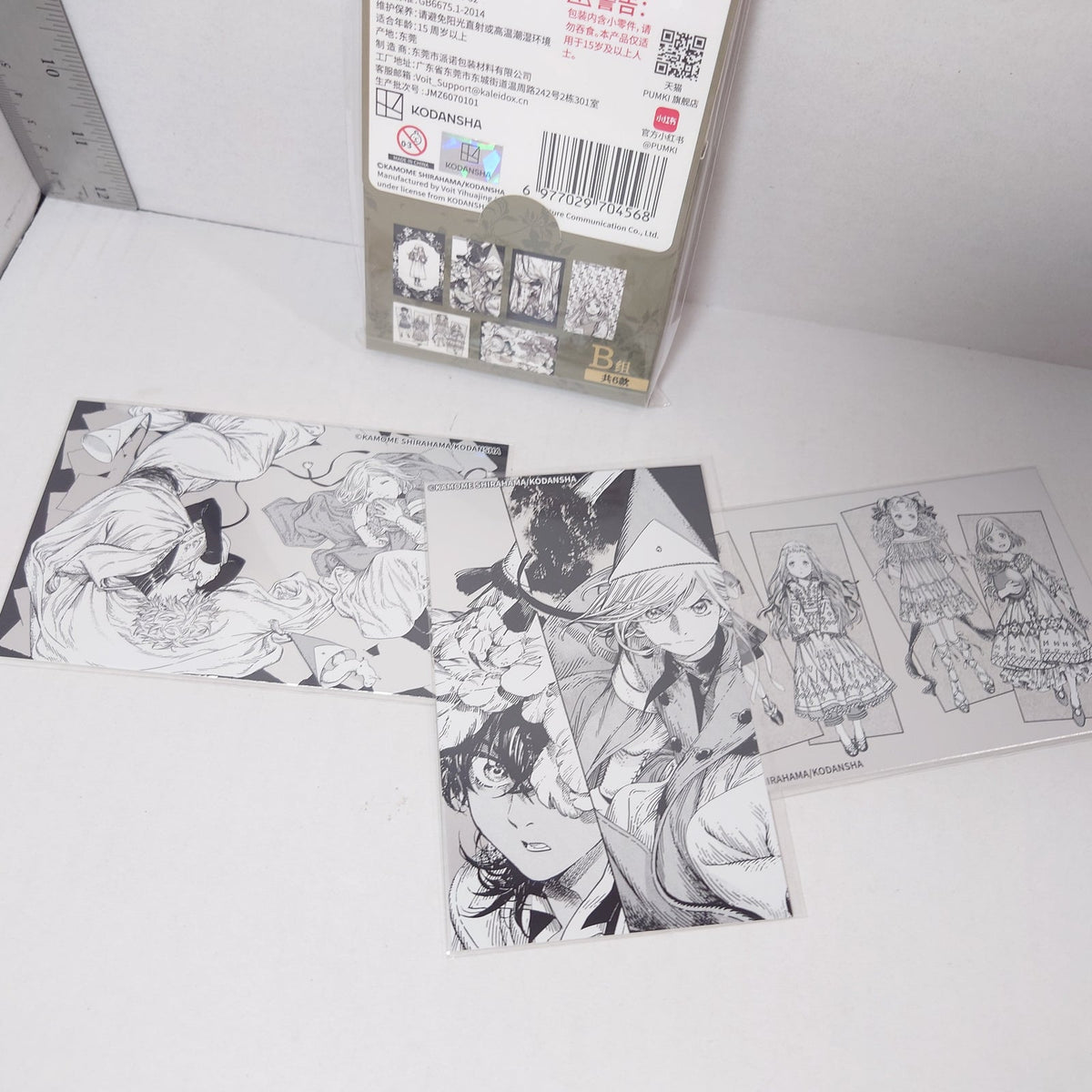 Witch Hat Atelier Badge Card Set