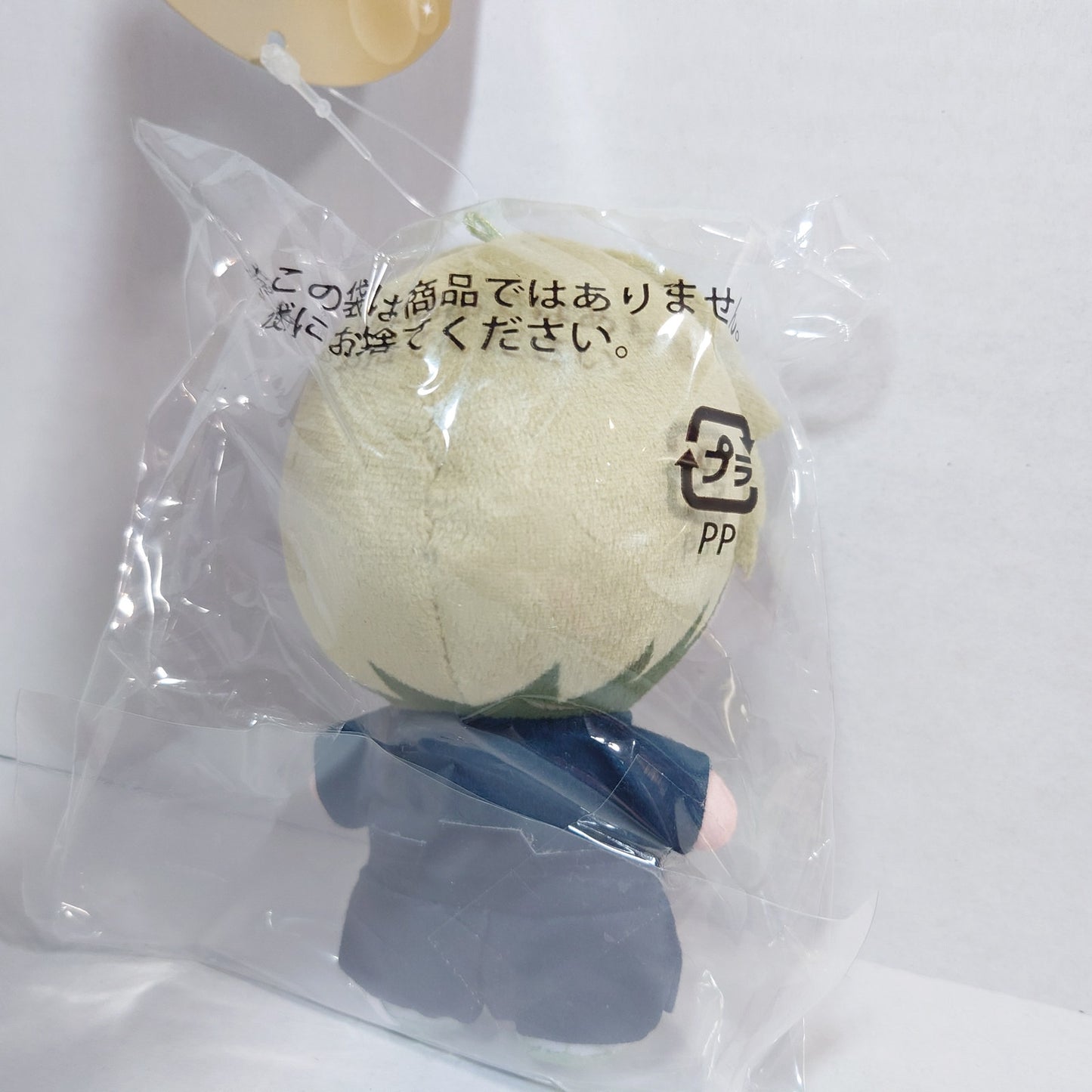 Naoya Zenin Jujutsu Kaisen Purinui Plush