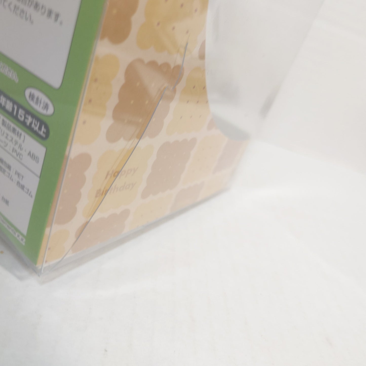 Makoto Yuuki Trickstar Ensemble Stars Birthday Bear