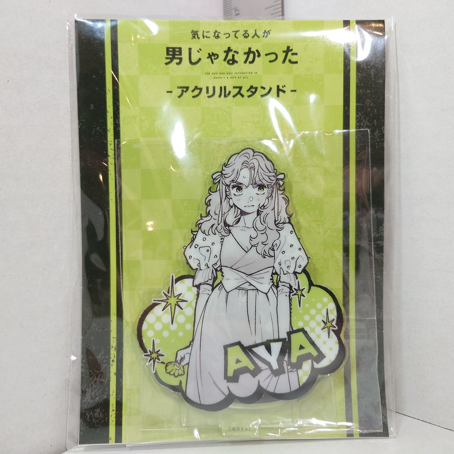 The Guy She Was Interested In Wasn't A Guy At All Acrylic Stand