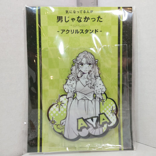 The Guy She Was Interested In Wasn't A Guy At All Acrylic Stand