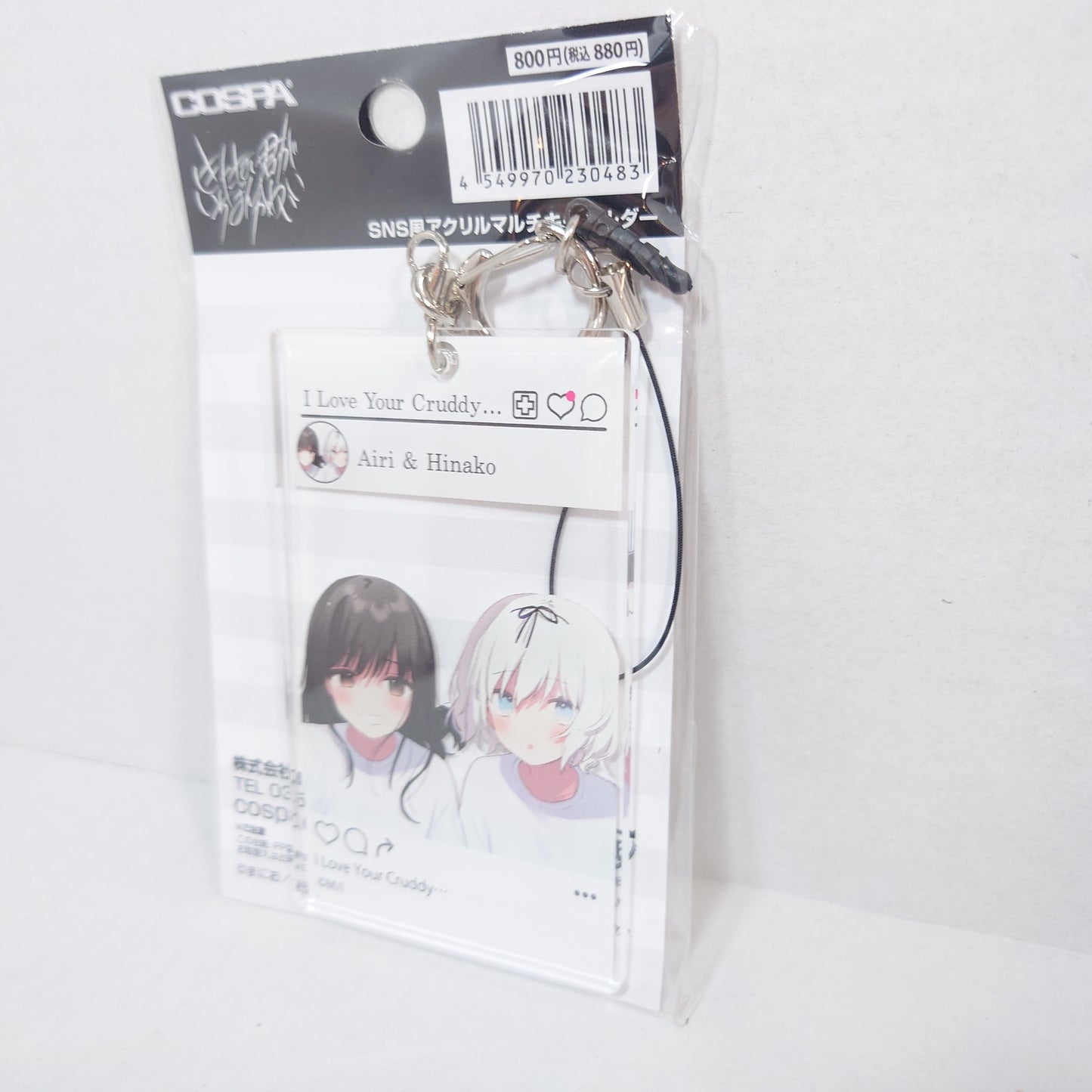 Kitanai Kimi ga Ichiban Kawaii Acrylic Keychain