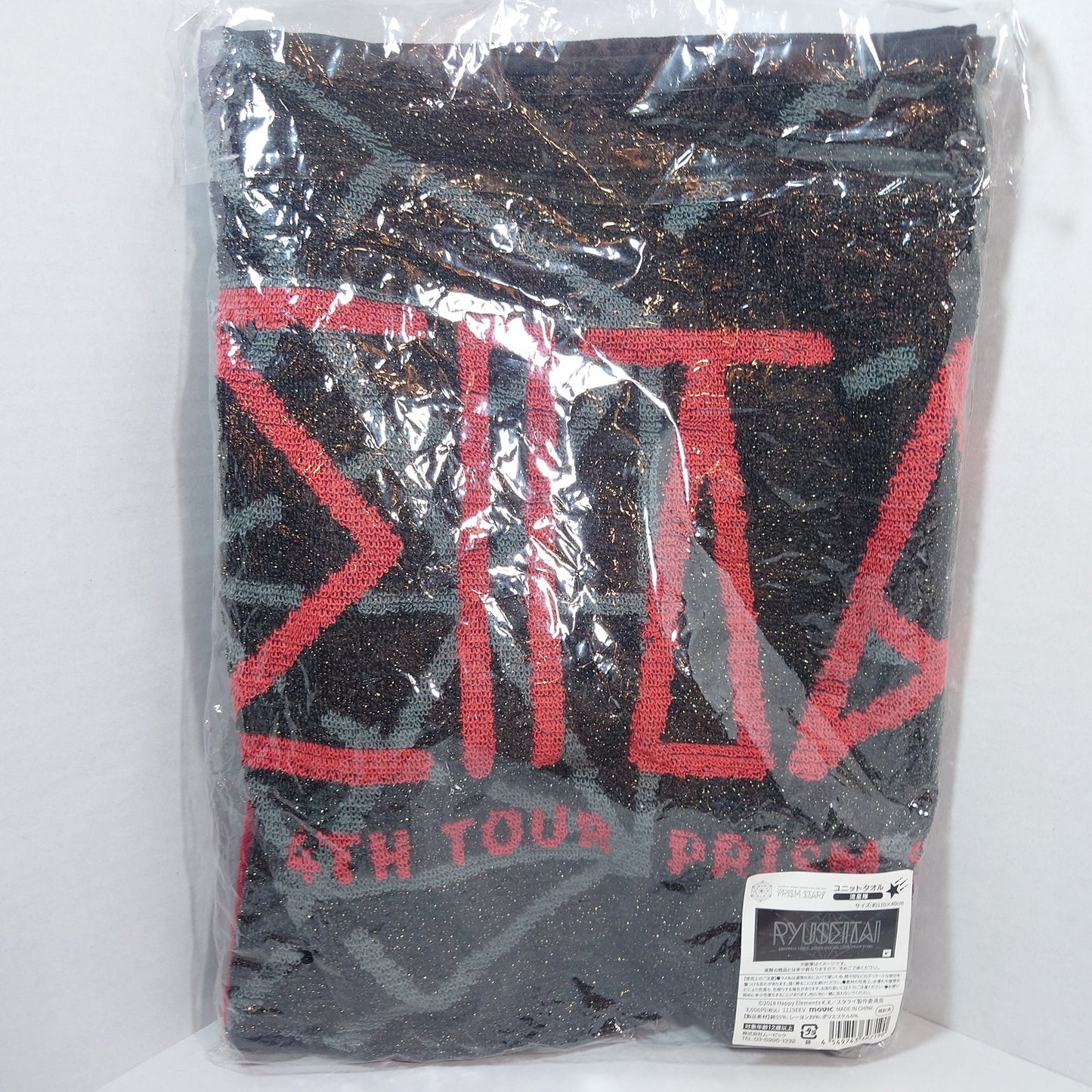 RYUSEITAI Ensemble Stars Dream Live Towel